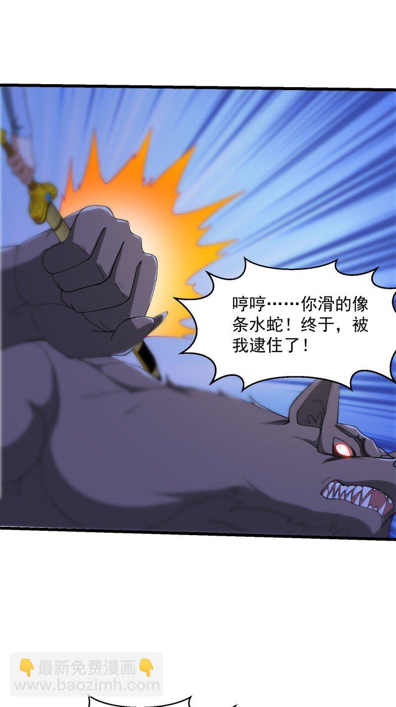 369 第367话 姬瑶光的实力-第367话