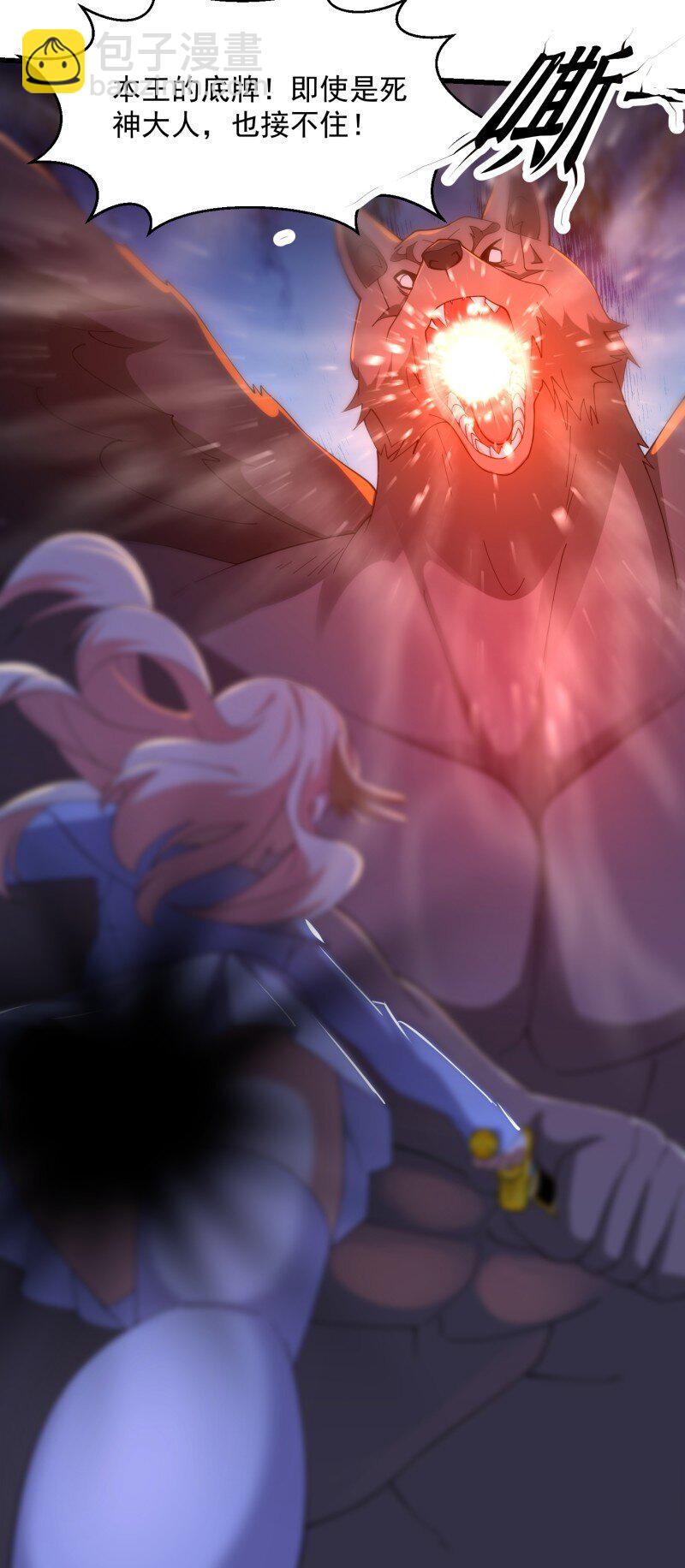 369 第367话 姬瑶光的实力-第367话
