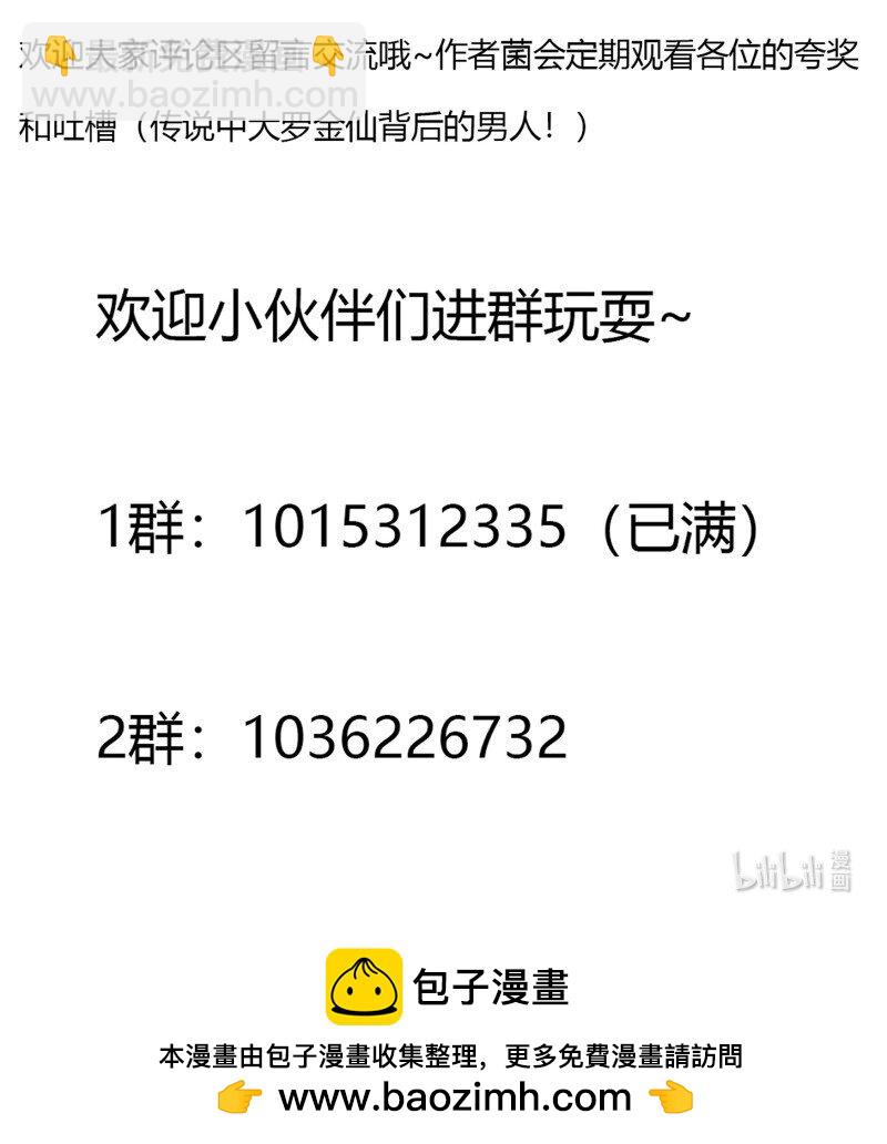 369 第367话 姬瑶光的实力-第367话