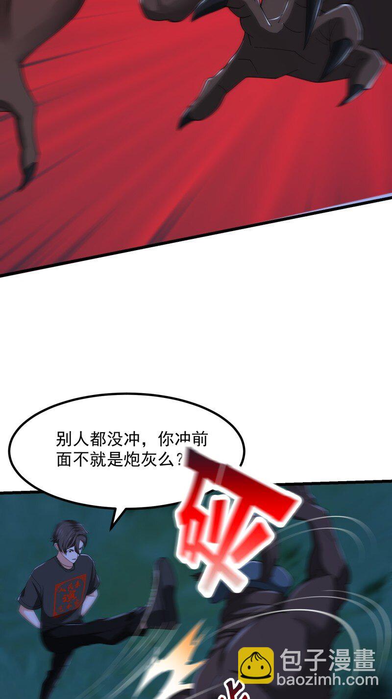 369 第367话 姬瑶光的实力-第367话