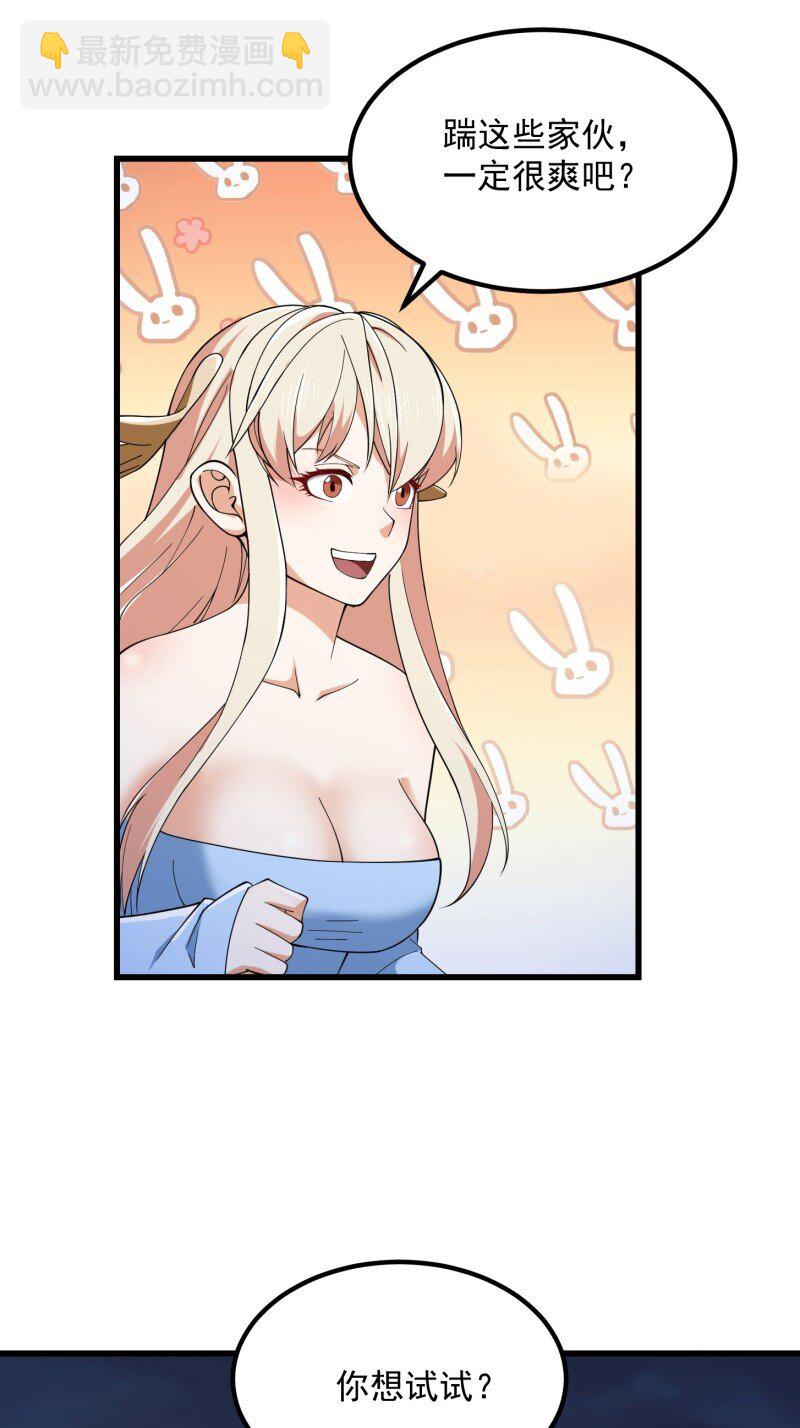 369 第367话 姬瑶光的实力-第367话