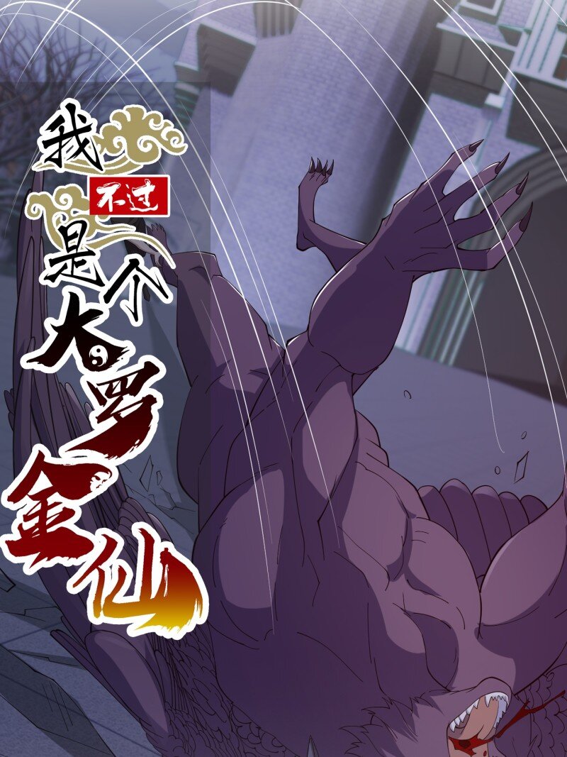 371 第369话 经典！还是经典！-第369话