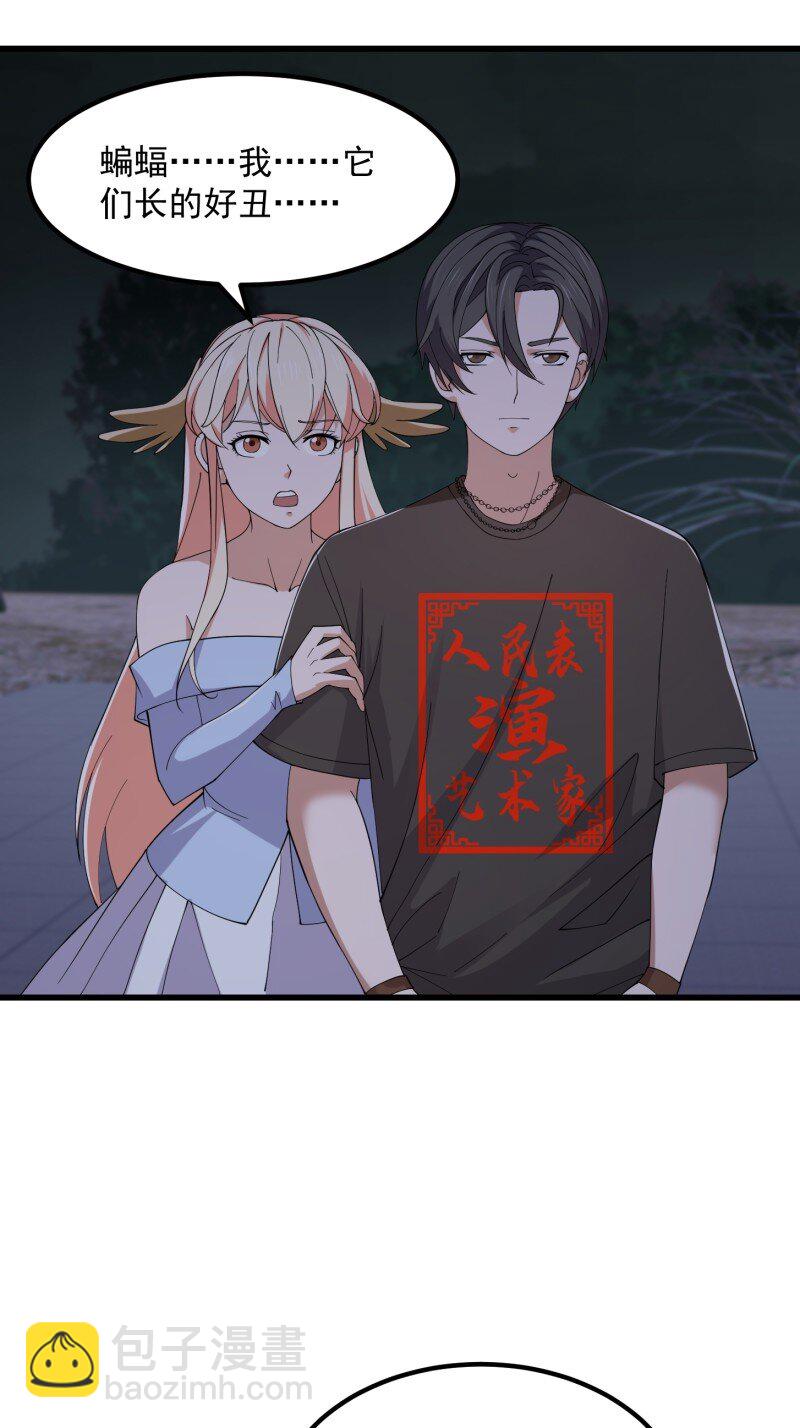 371 第369话 经典！还是经典！-第369话