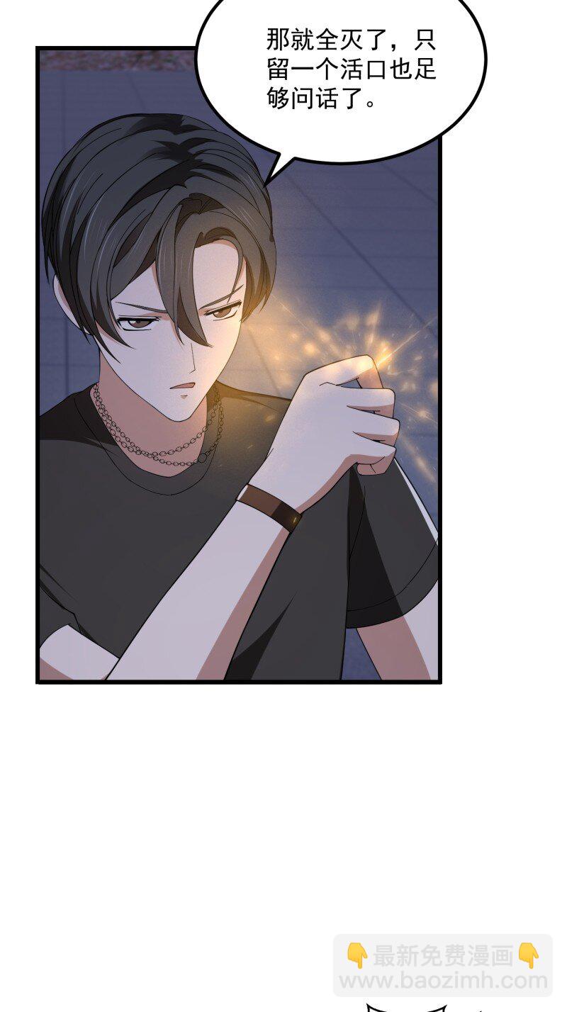 371 第369话 经典！还是经典！-第369话