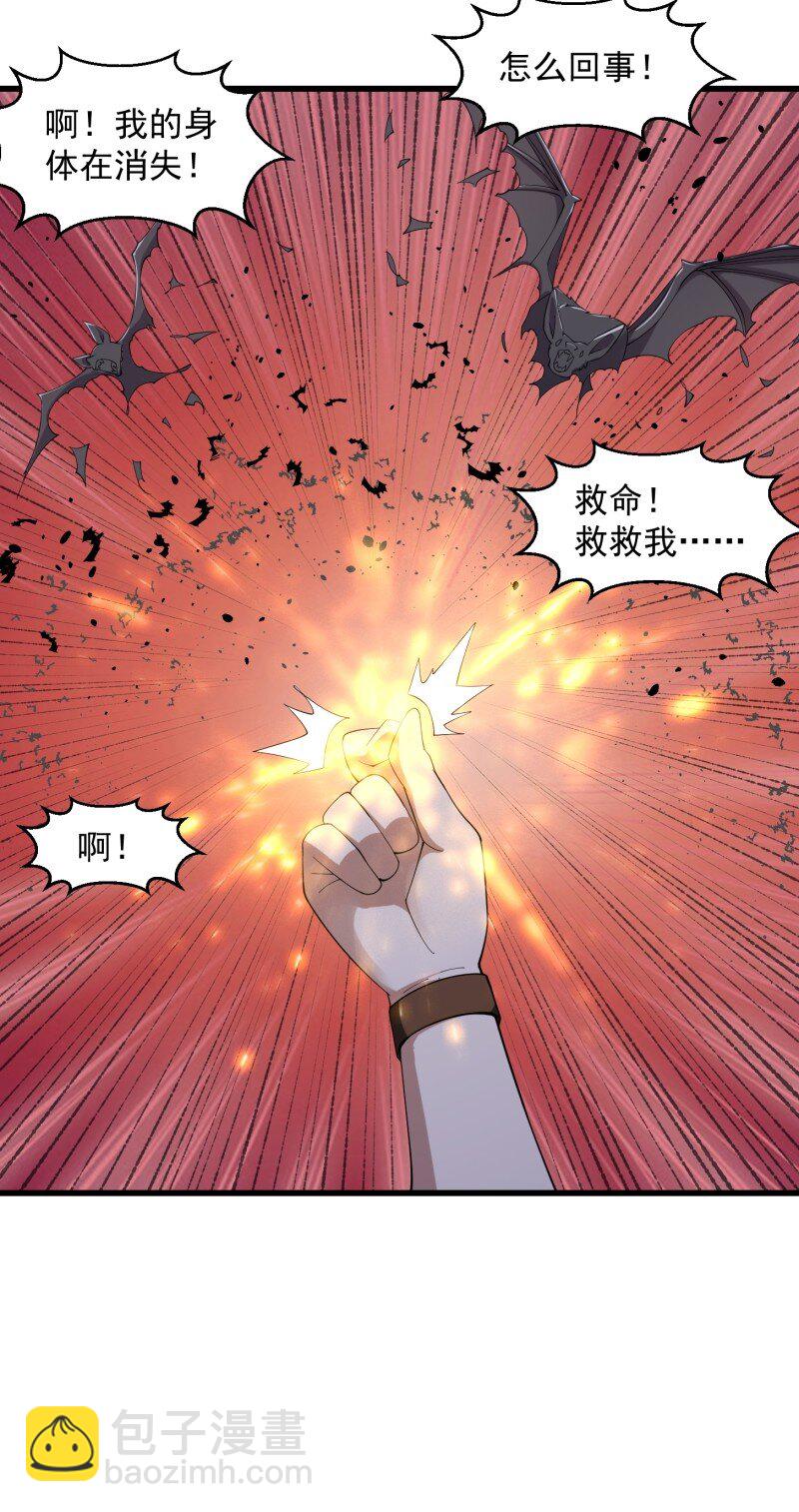 371 第369话 经典！还是经典！-第369话