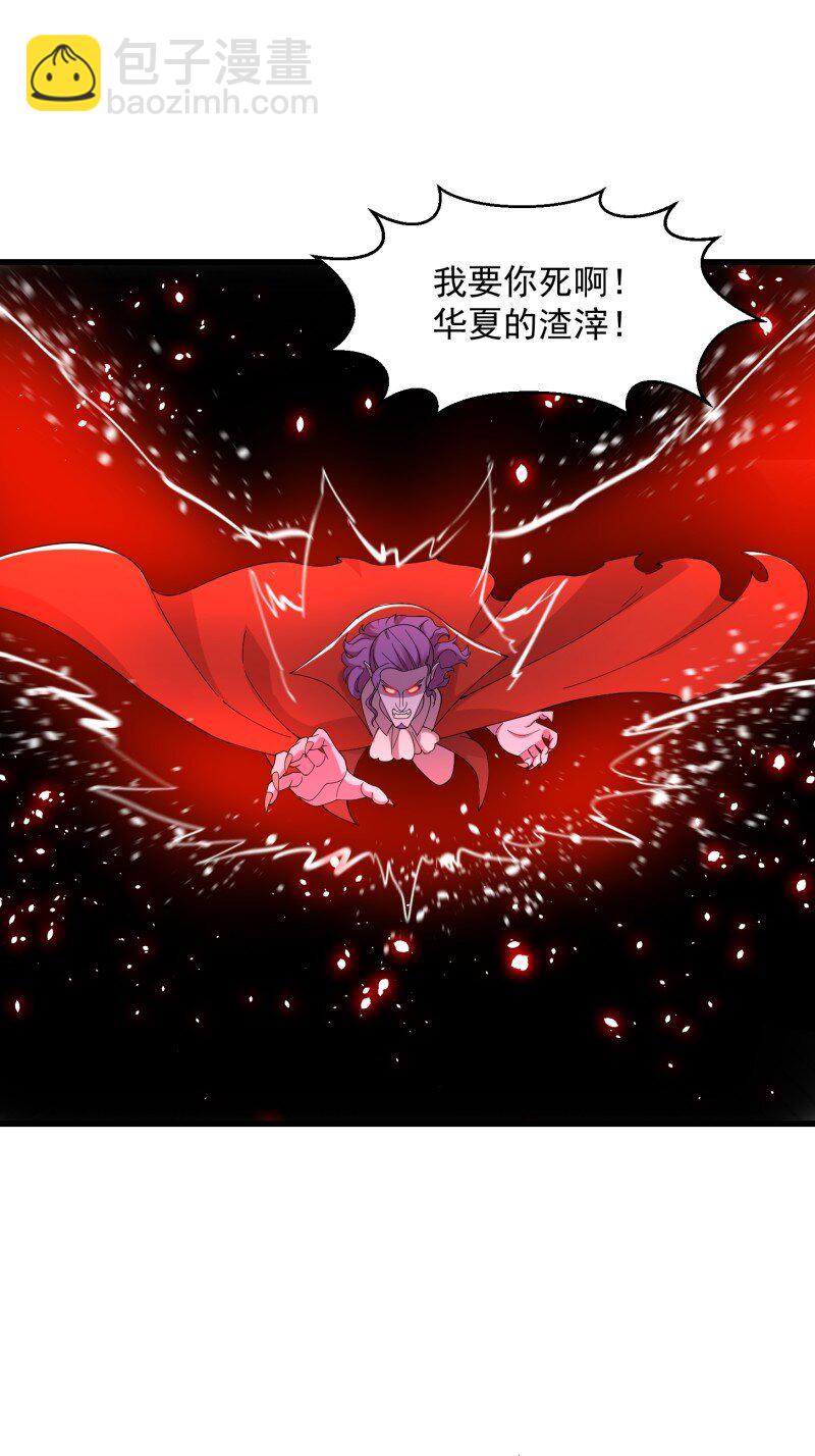 371 第369话 经典！还是经典！-第369话