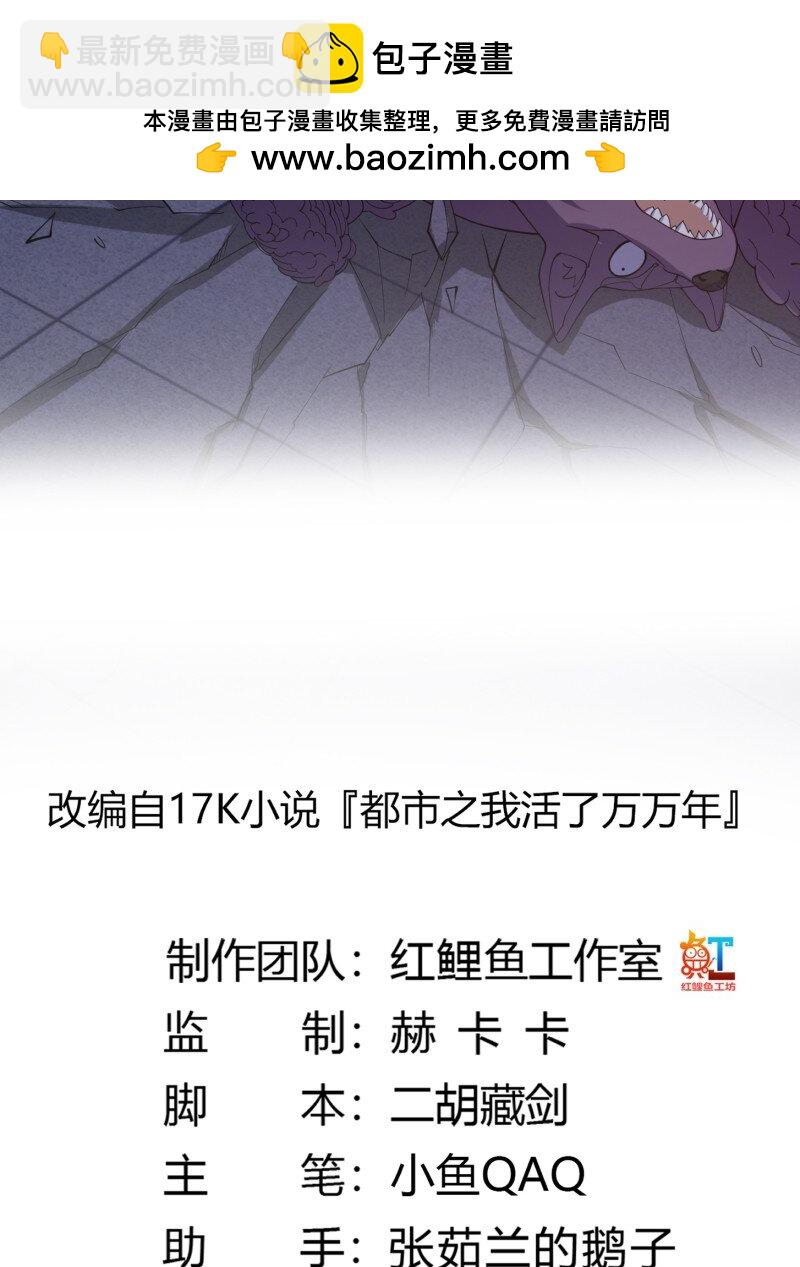 371 第369话 经典！还是经典！-第369话