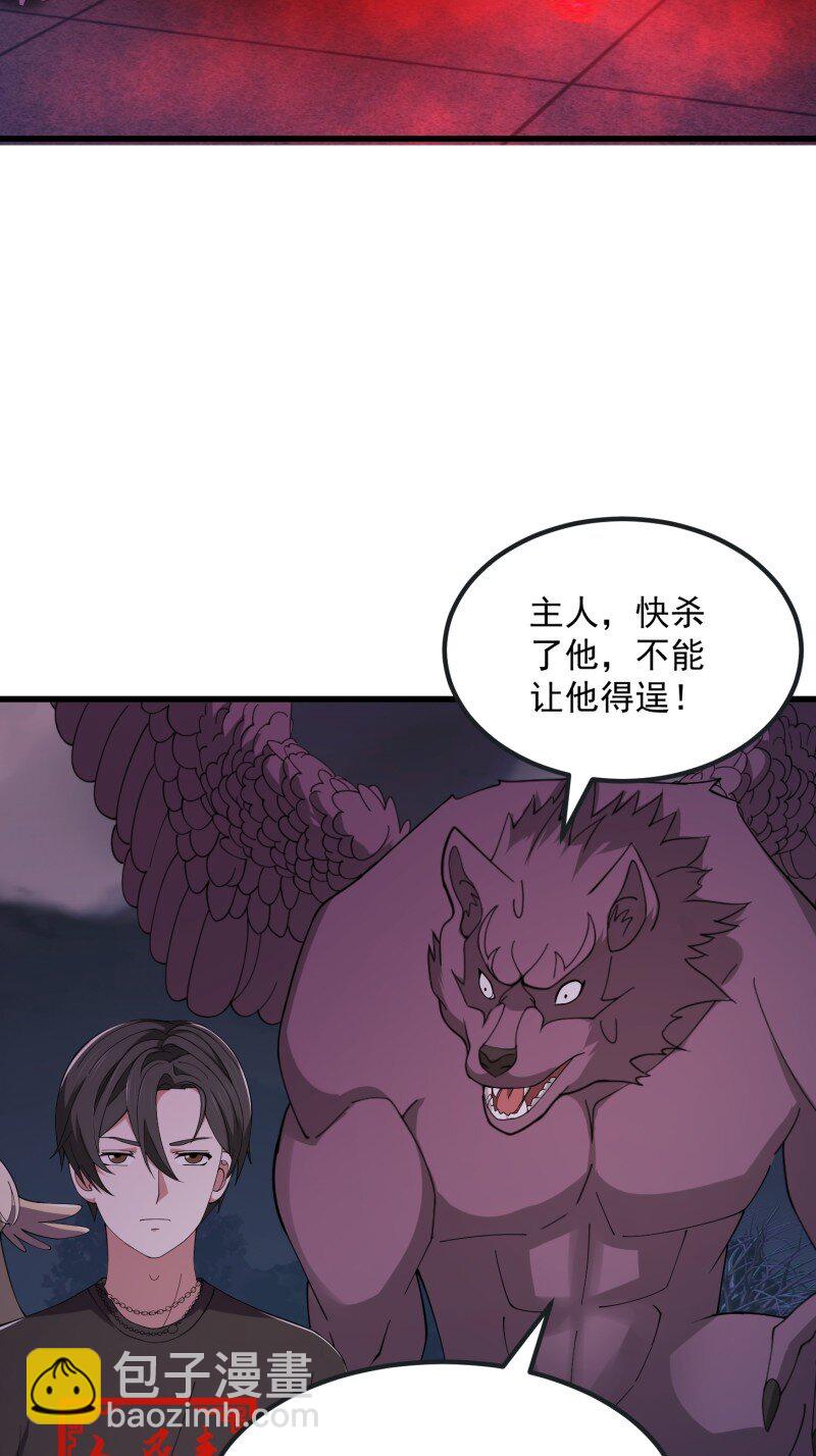 371 第369话 经典！还是经典！-第369话