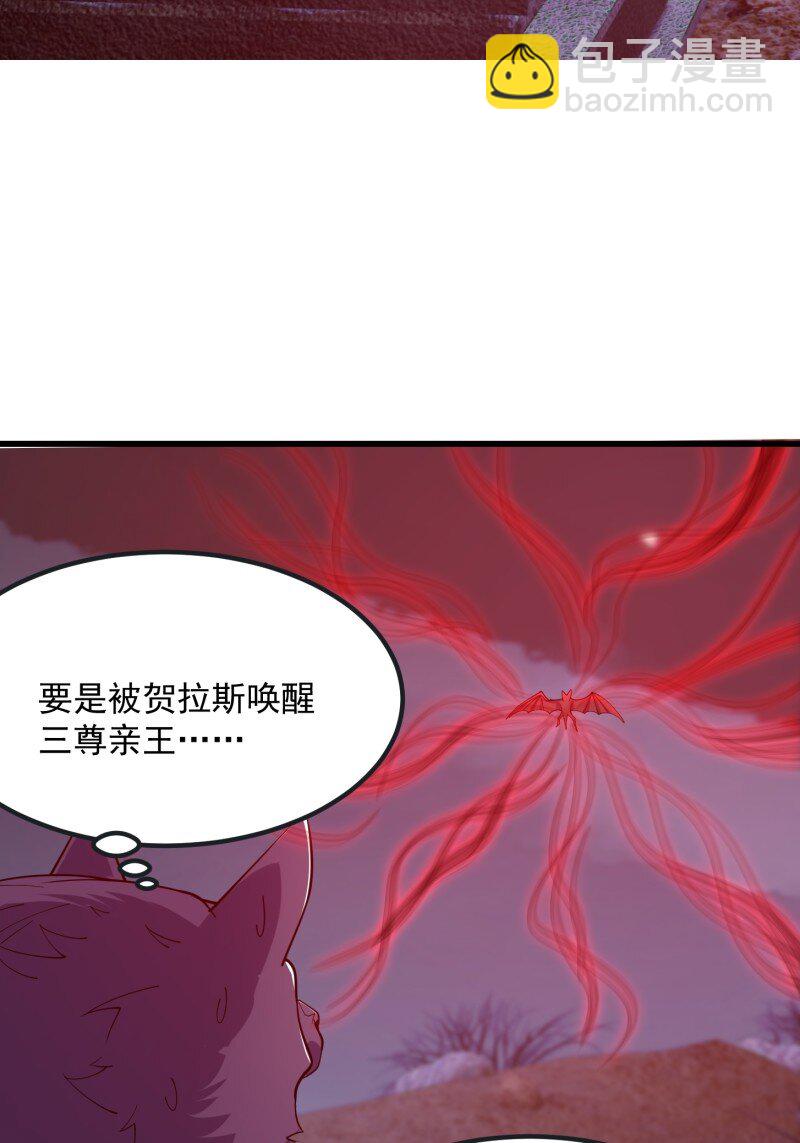 371 第369话 经典！还是经典！-第369话