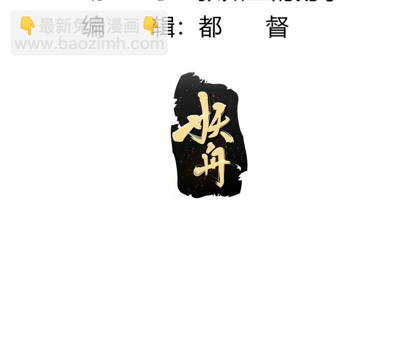 371 第369话 经典！还是经典！-第369话