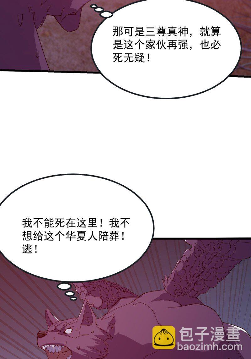 371 第369话 经典！还是经典！-第369话