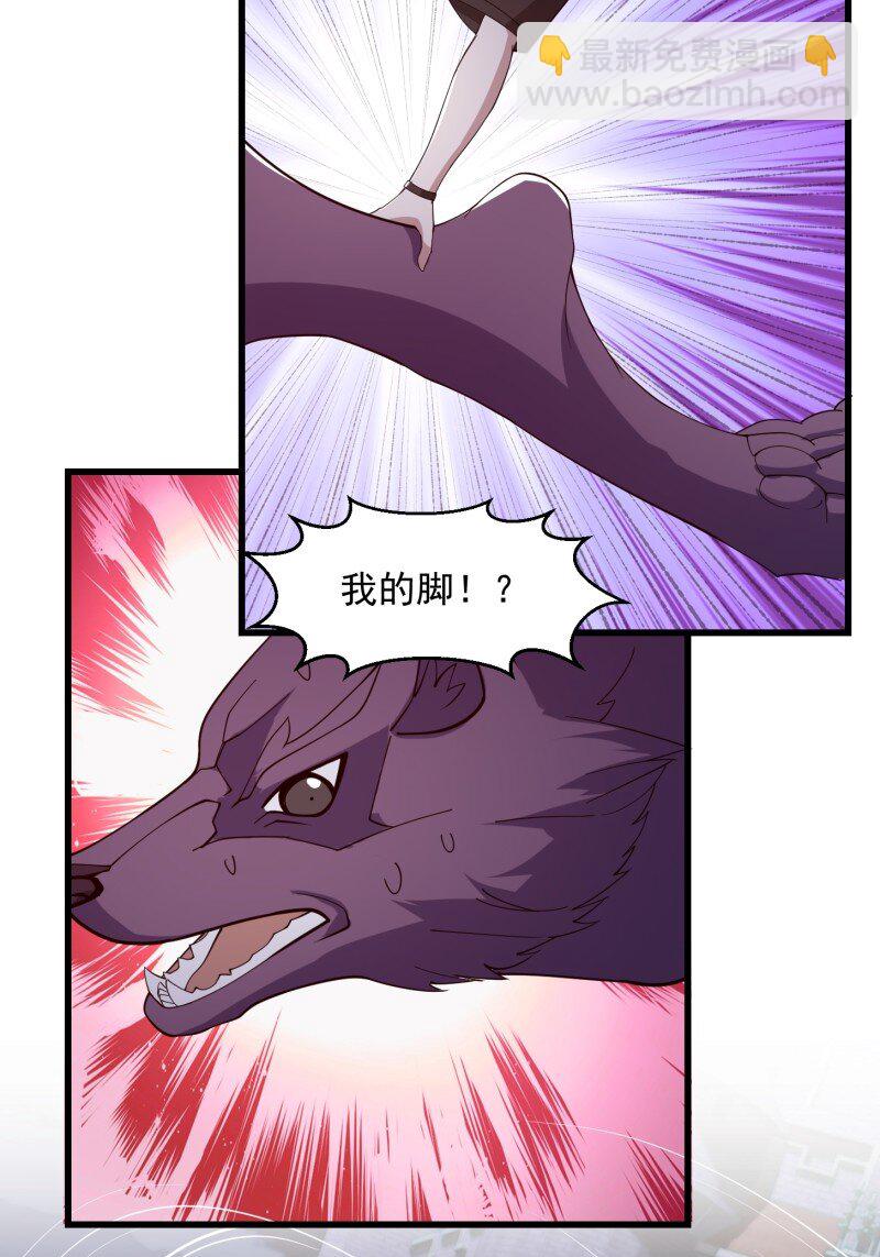 371 第369话 经典！还是经典！-第369话