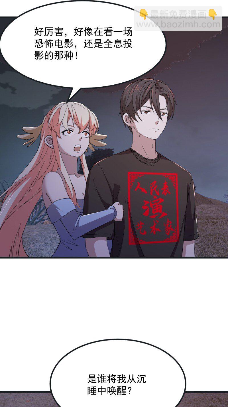 371 第369话 经典！还是经典！-第369话
