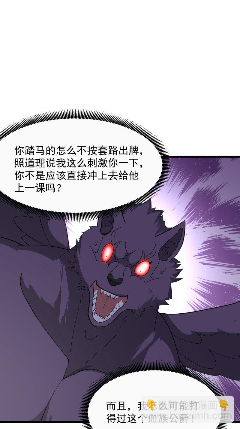 371 第369话 经典！还是经典！-第369话