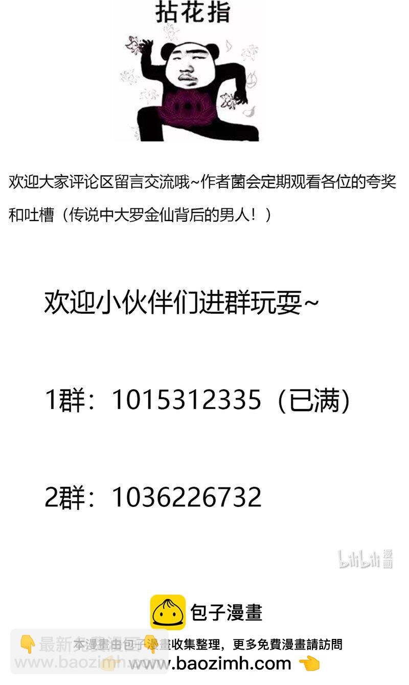 371 第369话 经典！还是经典！-第369话