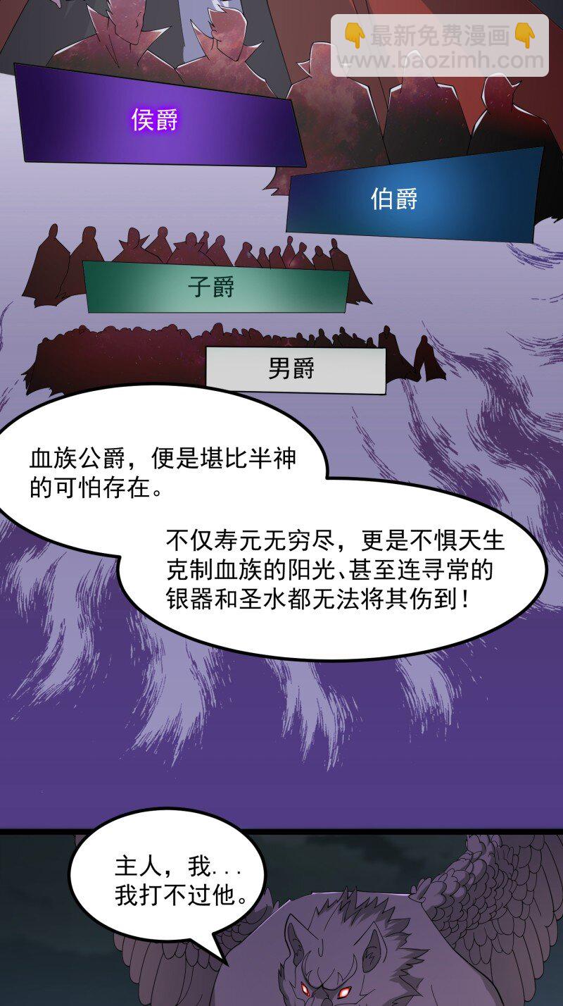 371 第369话 经典！还是经典！-第369话