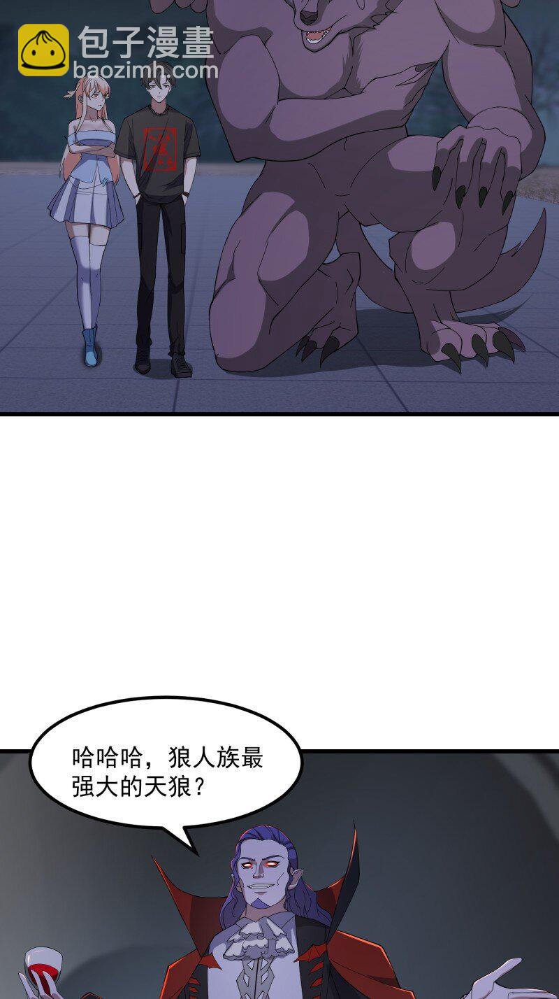 371 第369话 经典！还是经典！-第369话