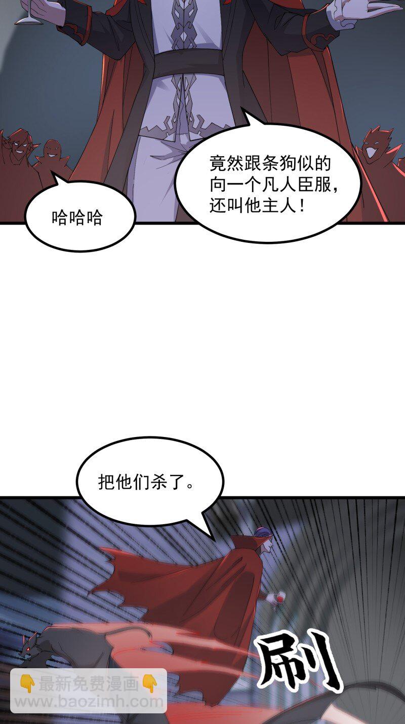 371 第369话 经典！还是经典！-第369话