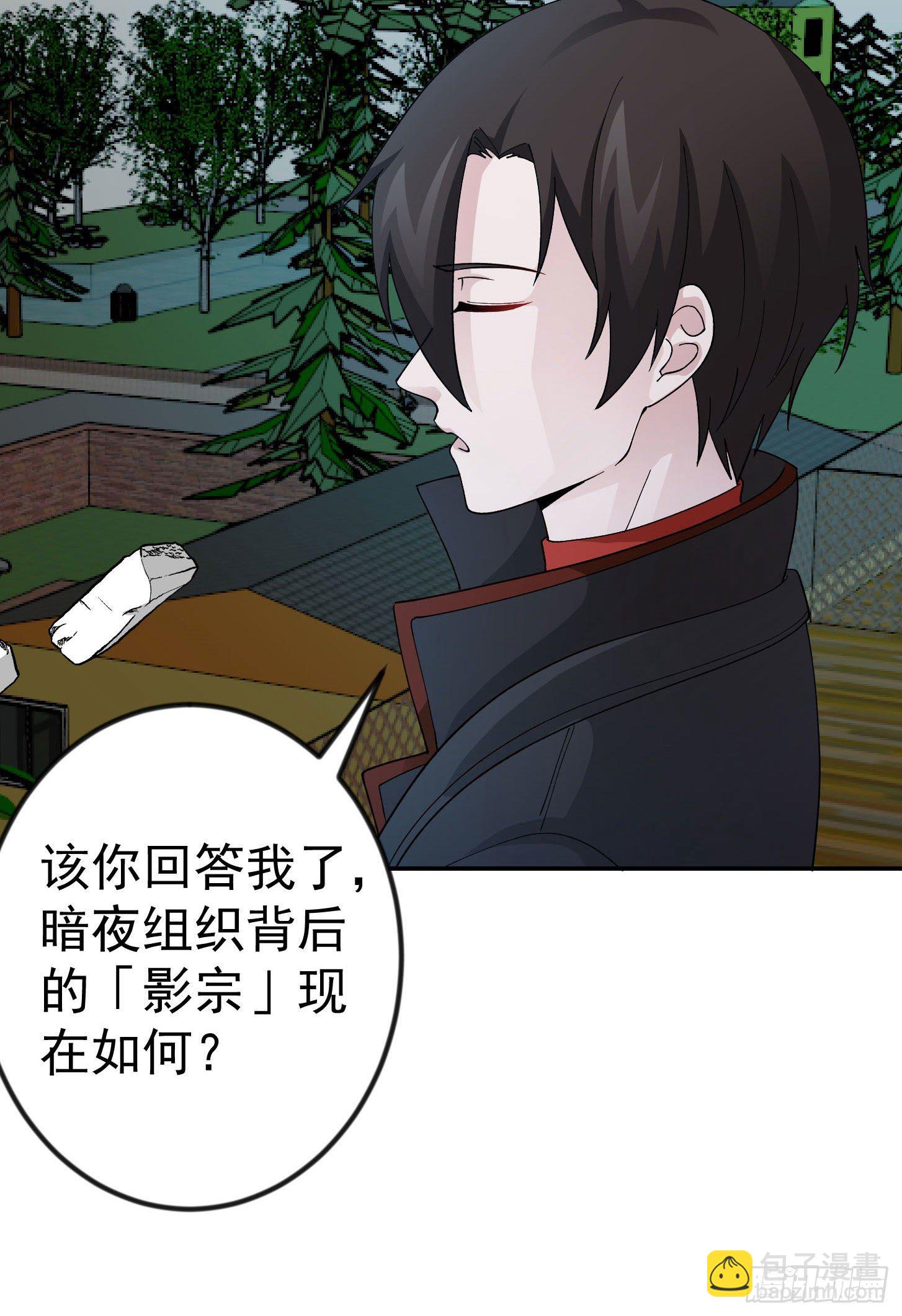 第37话 如神般的力量-第37话