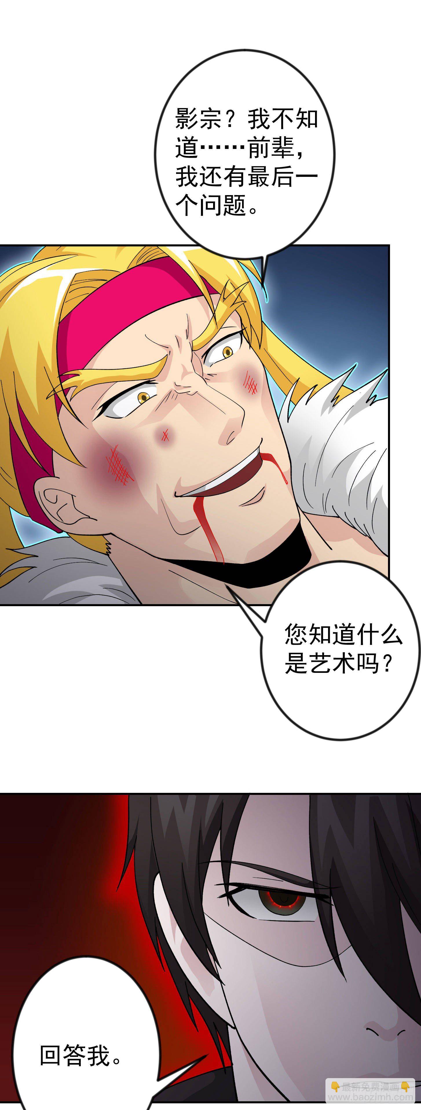 第37话 如神般的力量-第37话
