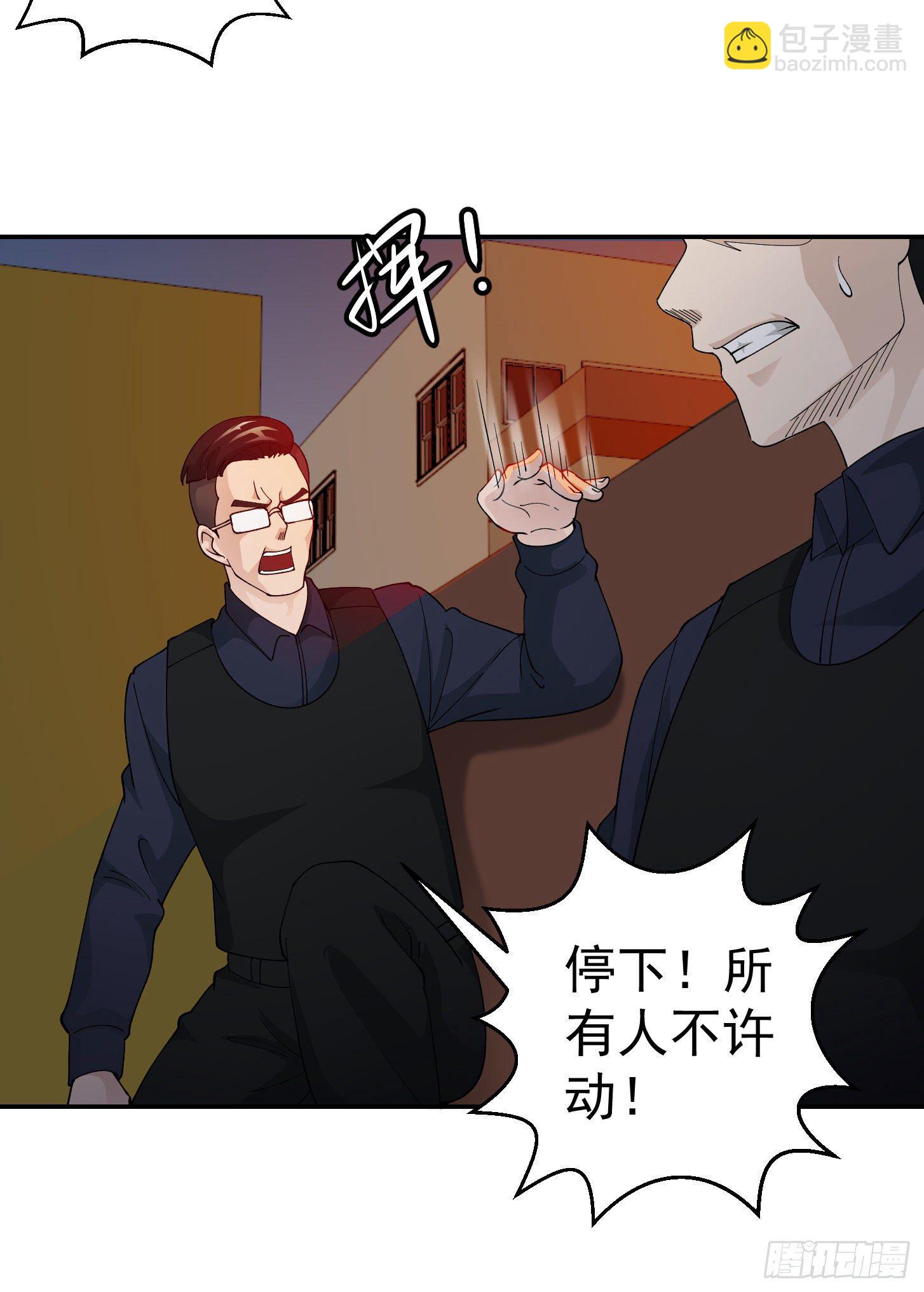 第37话 如神般的力量-第37话