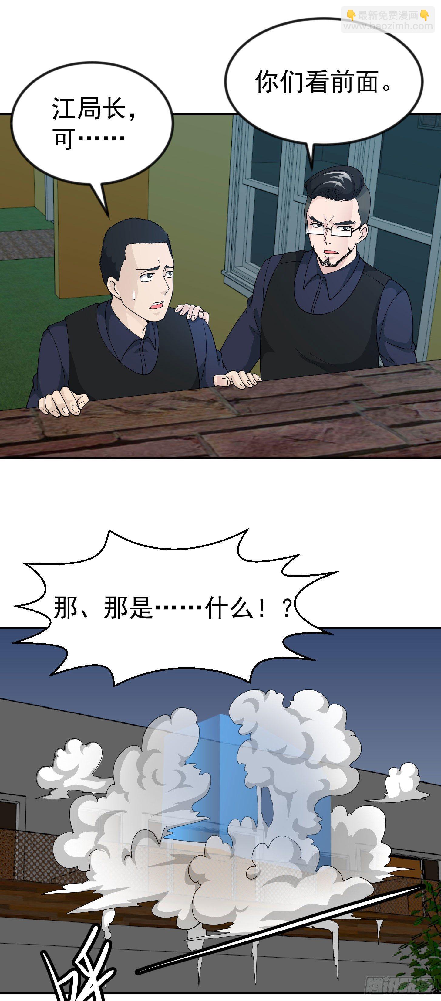 第37话 如神般的力量-第37话