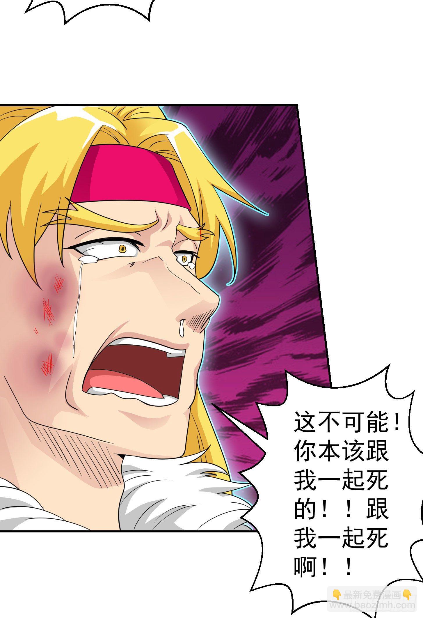 第37话 如神般的力量-第37话