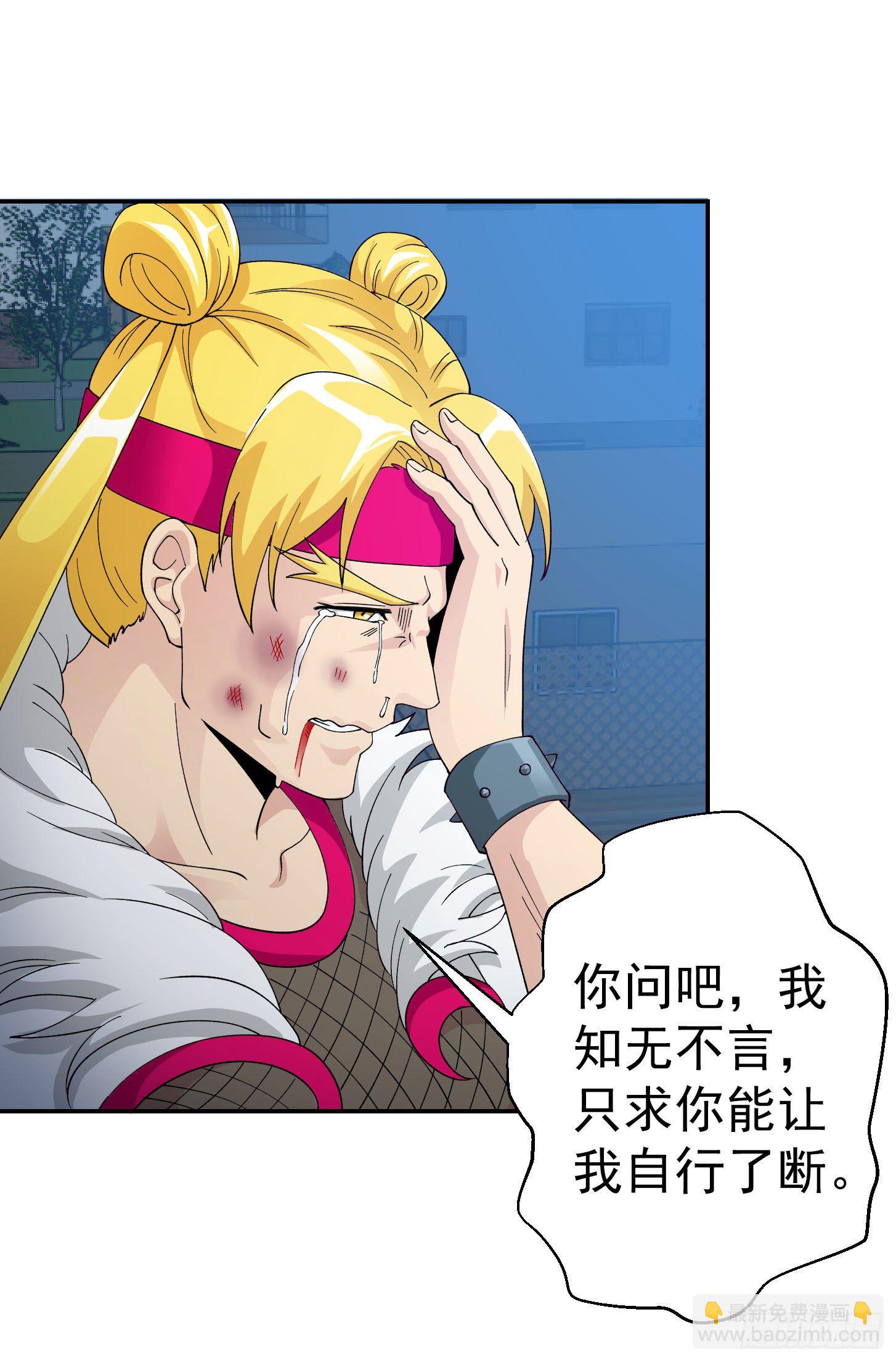 第37话 如神般的力量-第37话