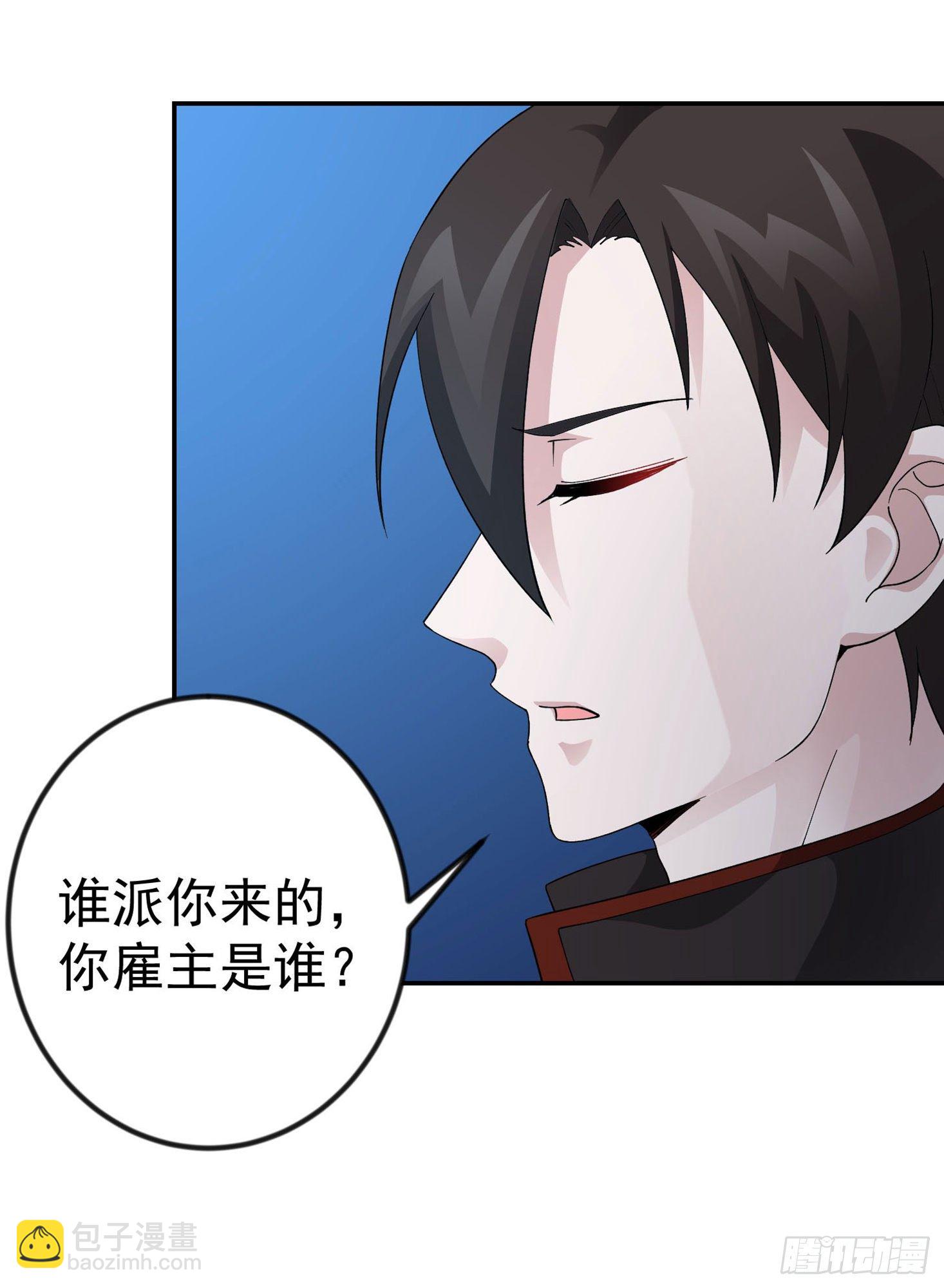 第37话 如神般的力量-第37话