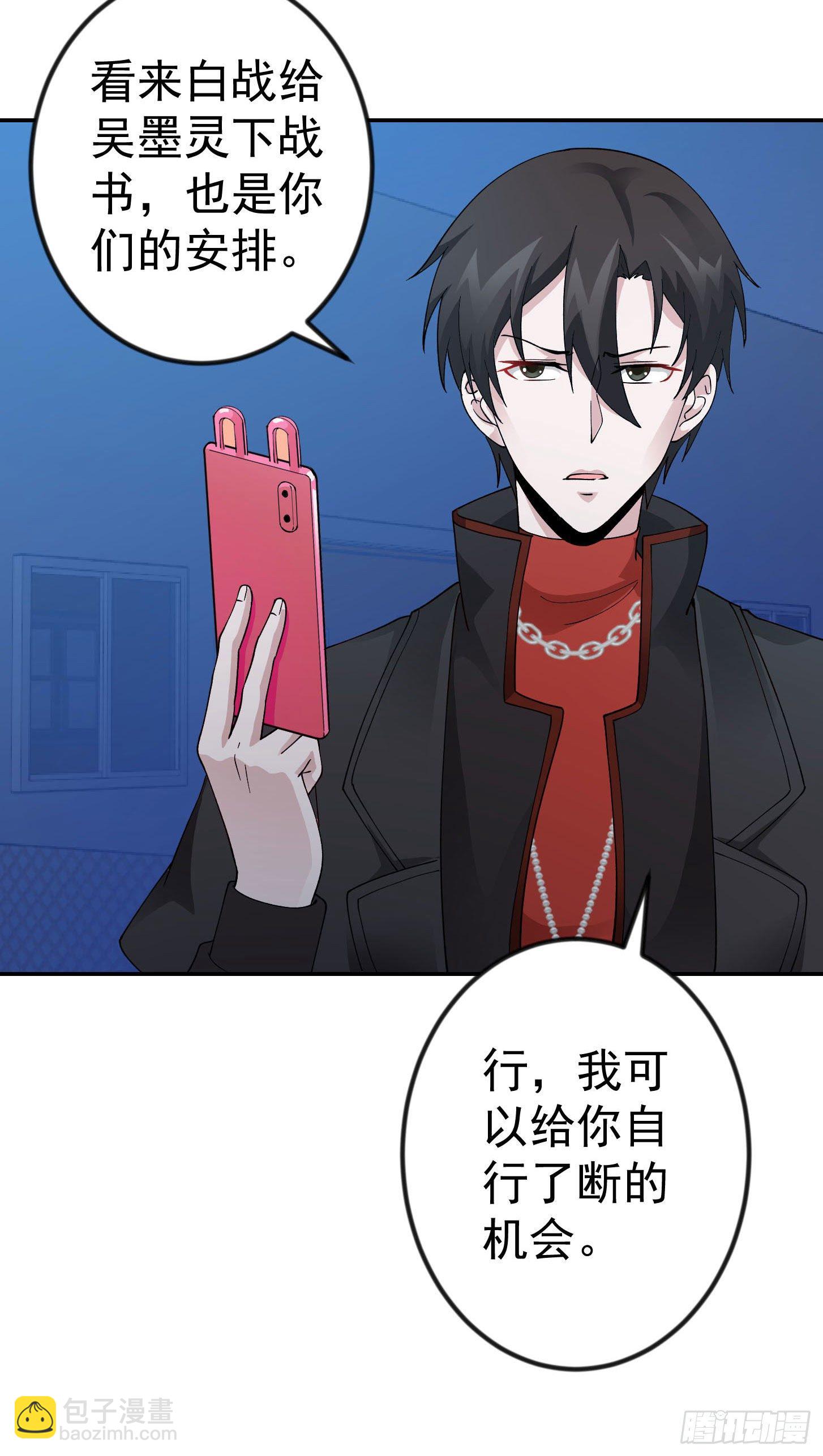 第37话 如神般的力量-第37话