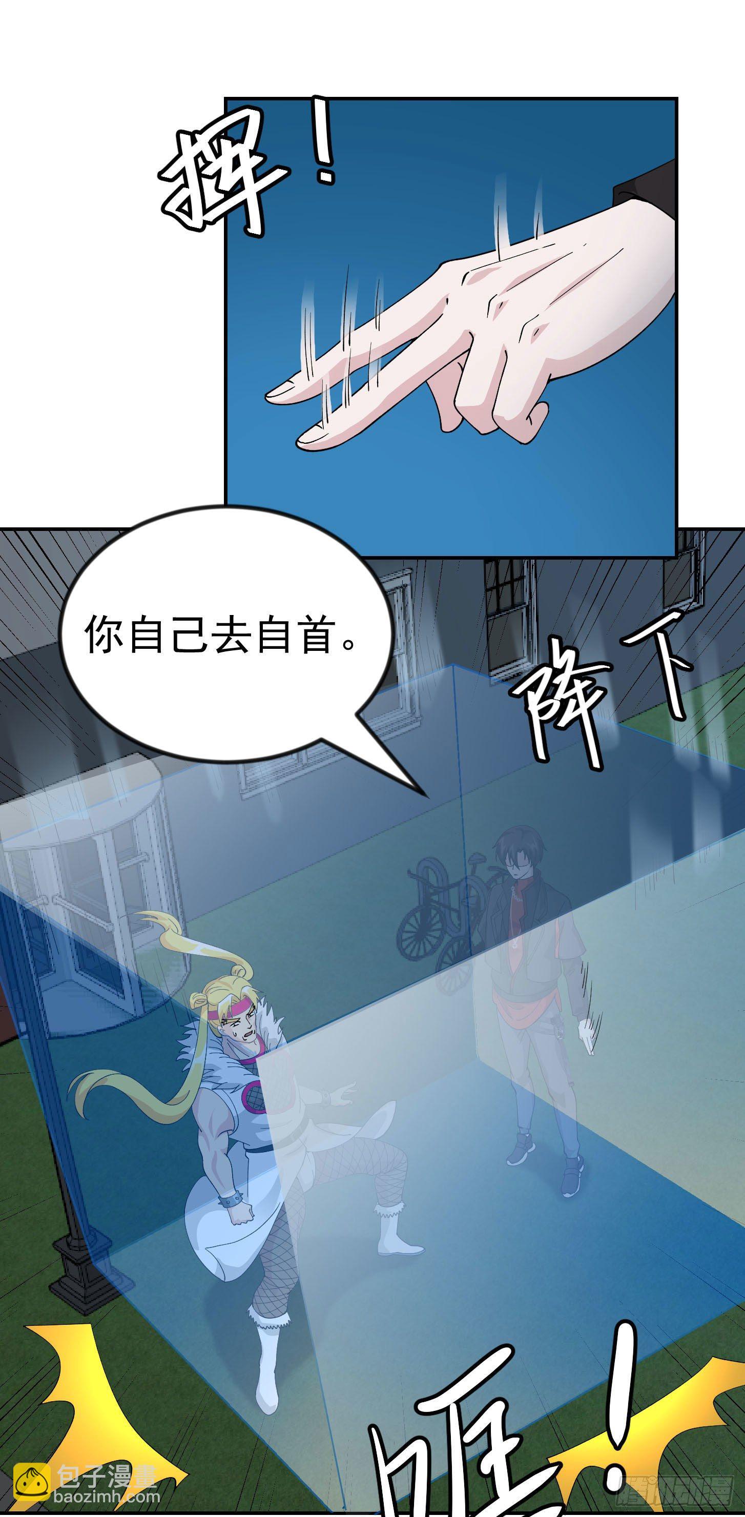 第37话 如神般的力量-第37话