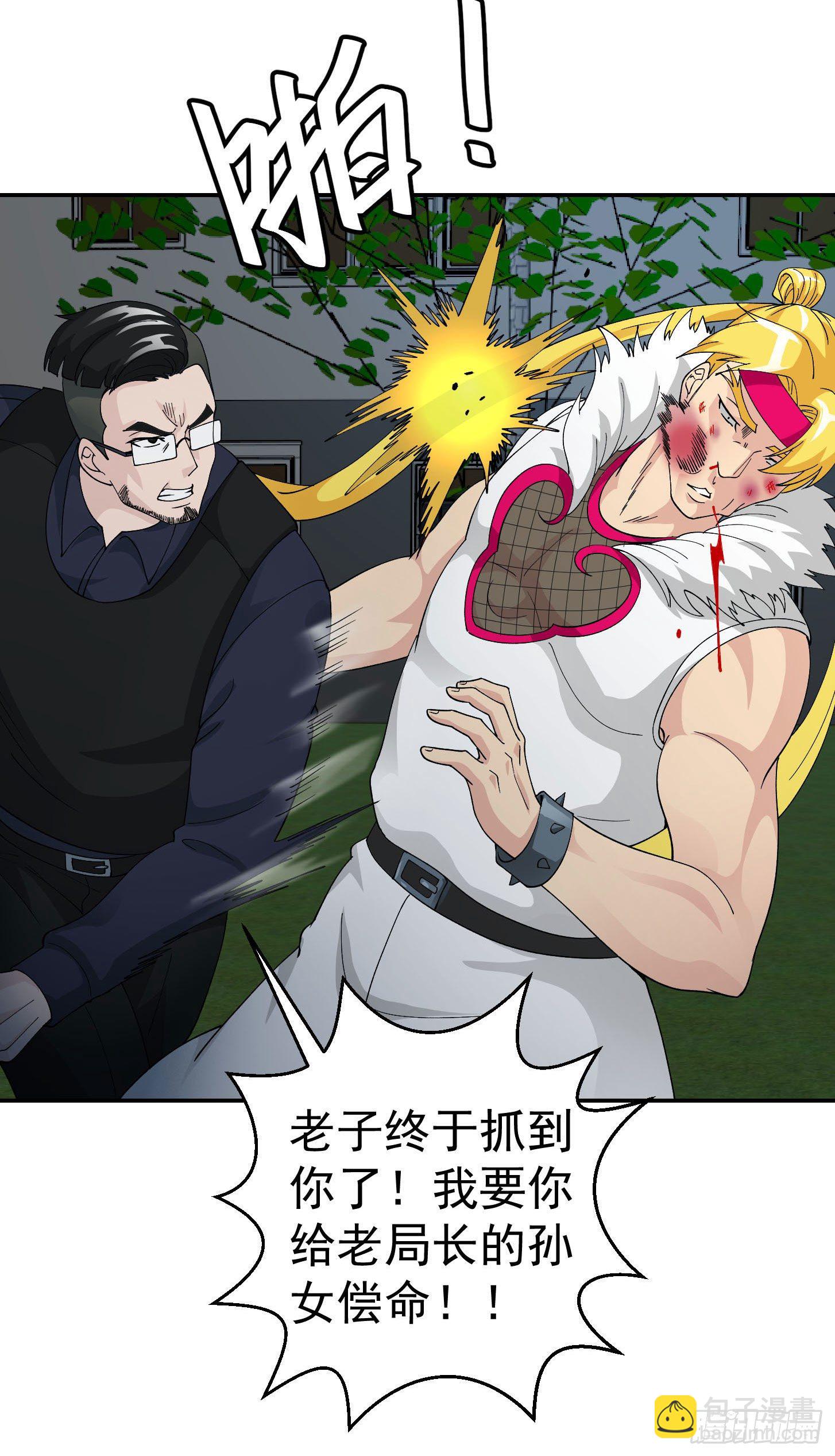 第37话 如神般的力量-第37话