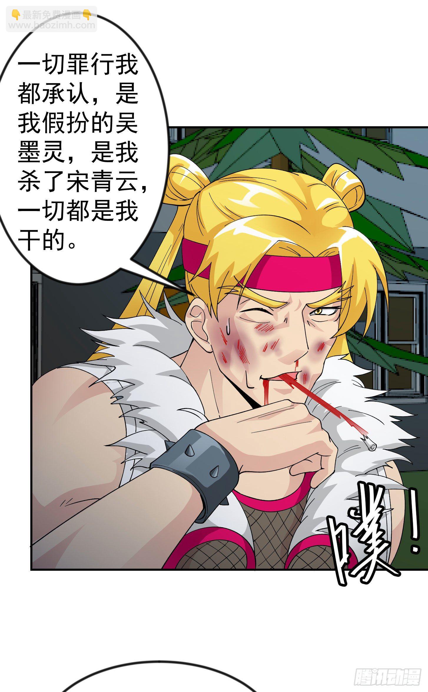 第37话 如神般的力量-第37话