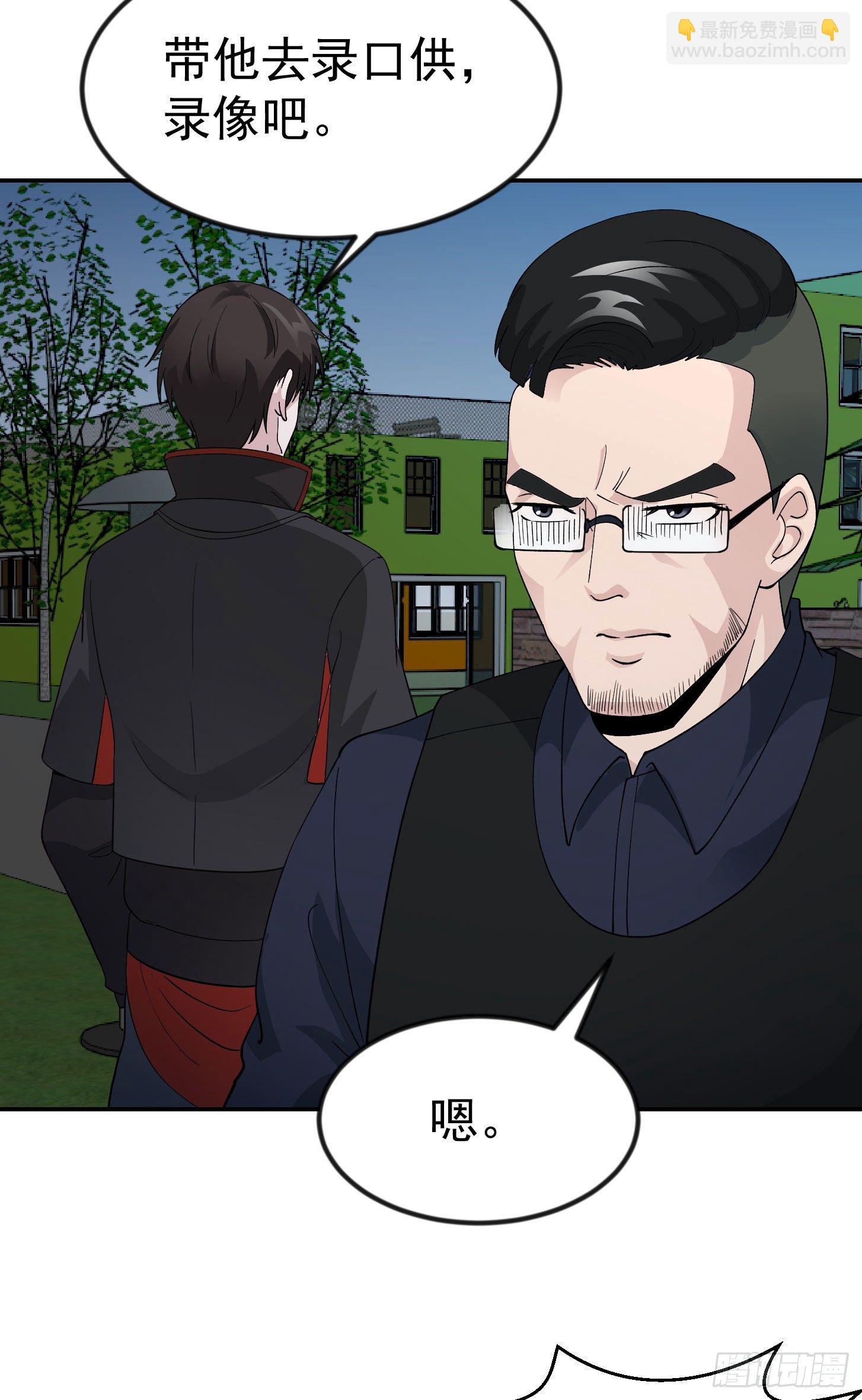 第37话 如神般的力量-第37话