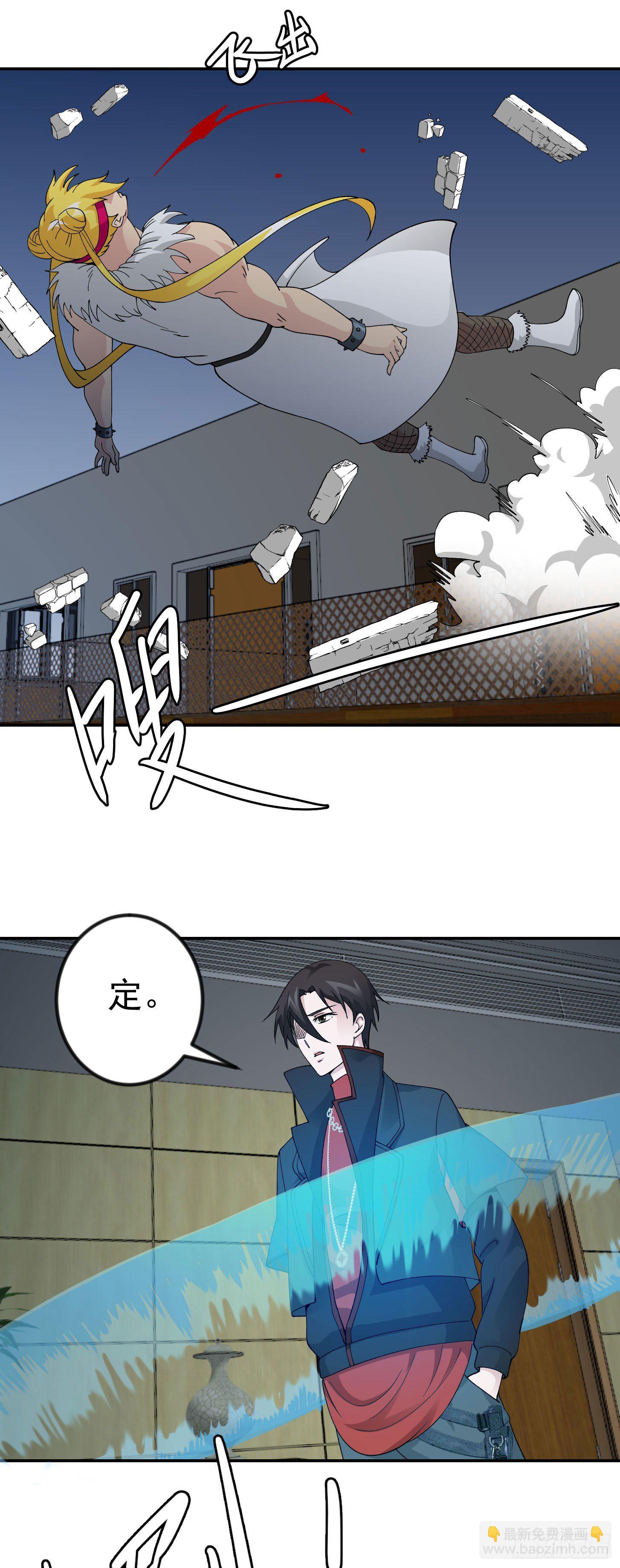 第37话 如神般的力量-第37话