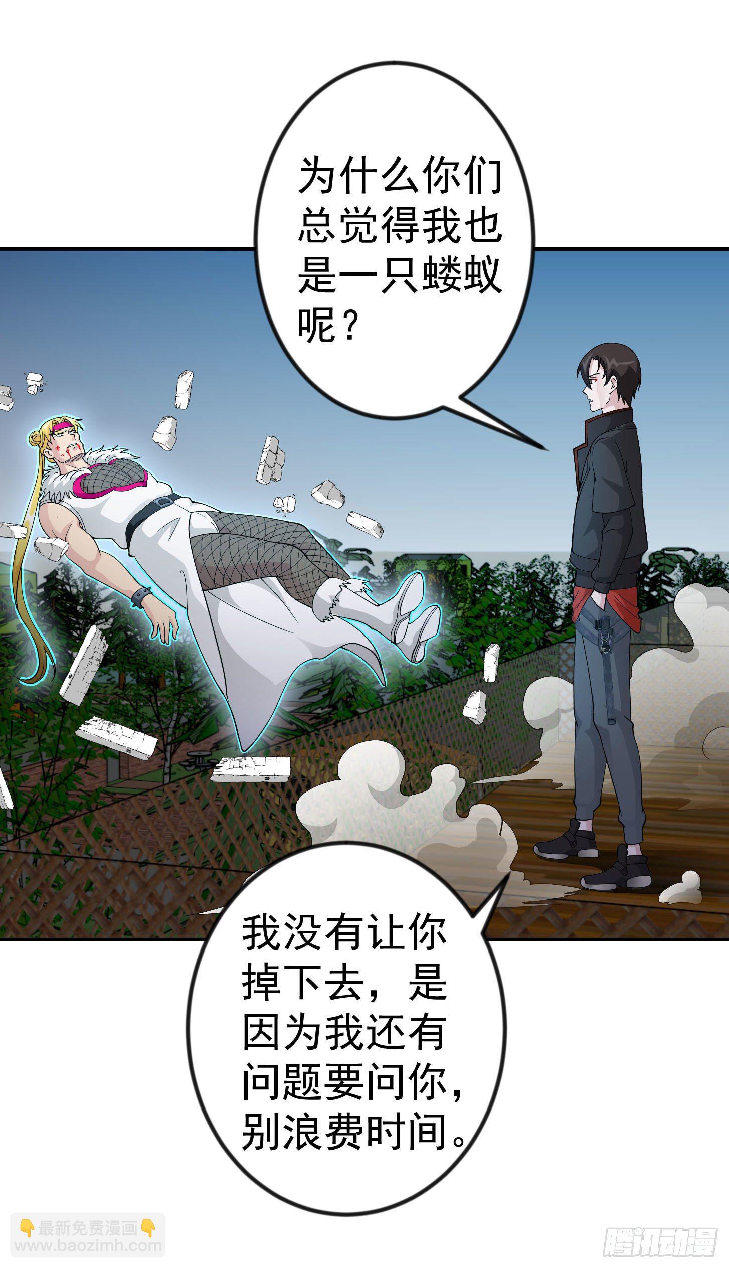 第37话 如神般的力量-第37话