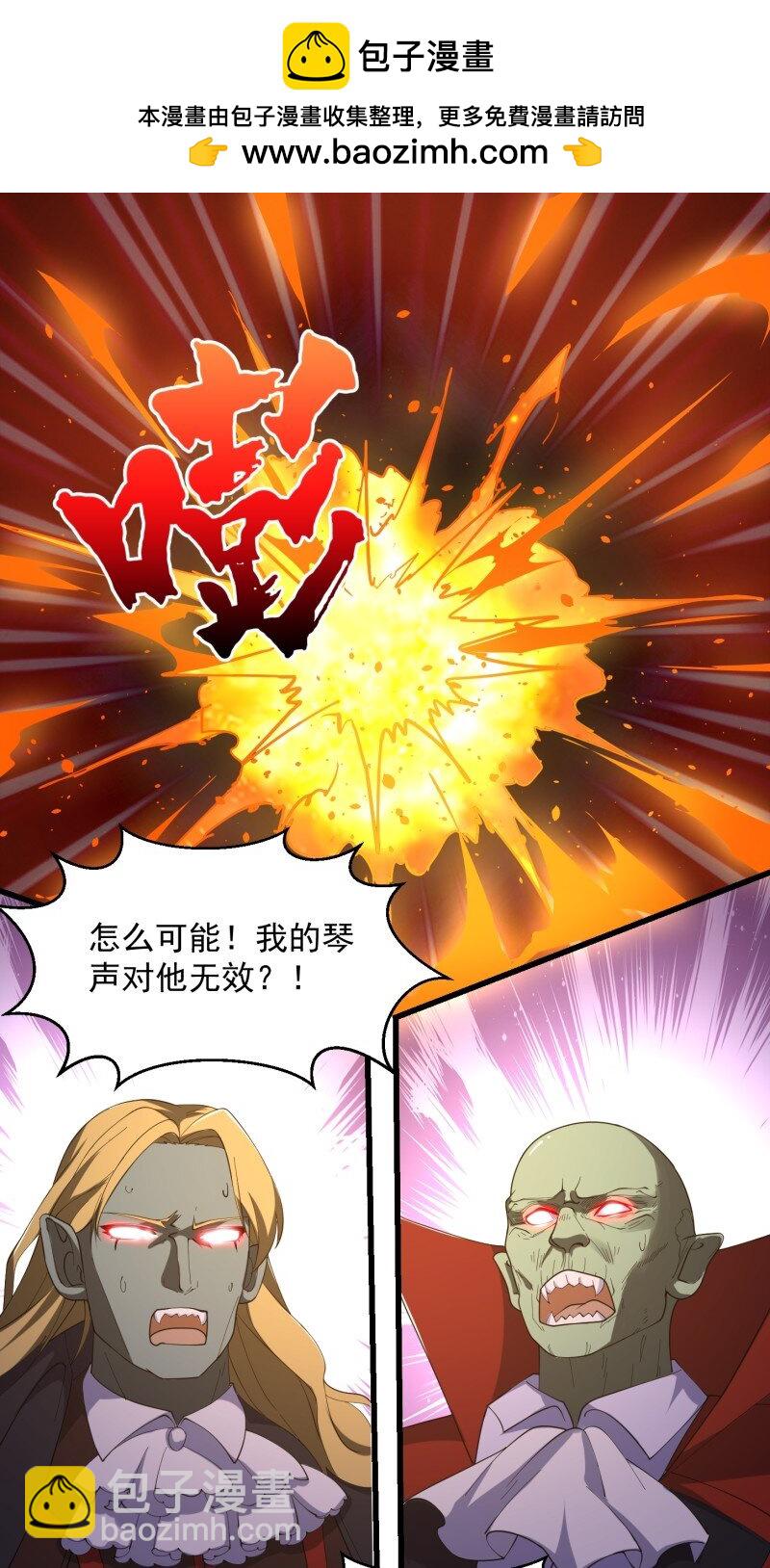 373 第371话 接了个电话-第371话