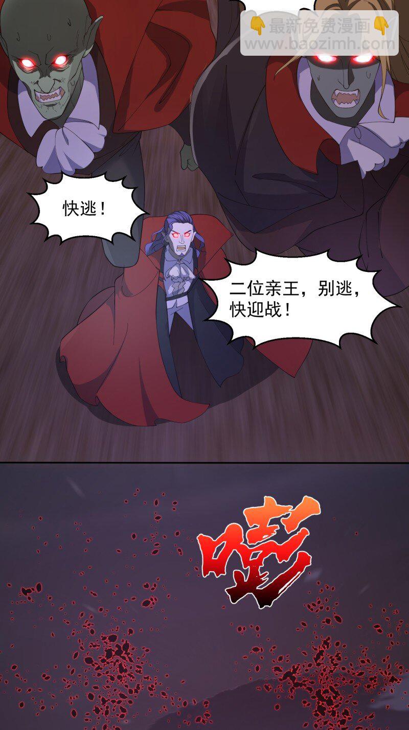 373 第371话 接了个电话-第371话