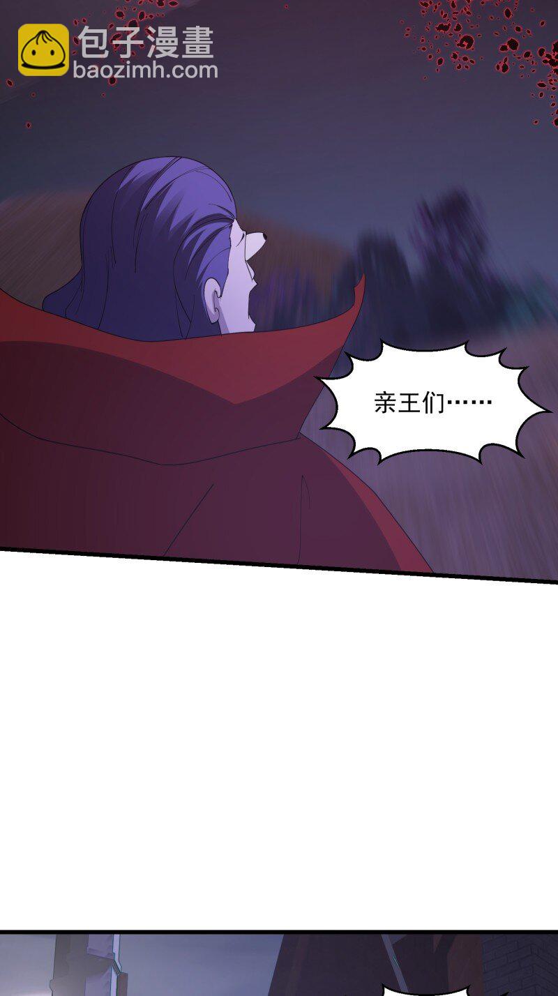 373 第371话 接了个电话-第371话