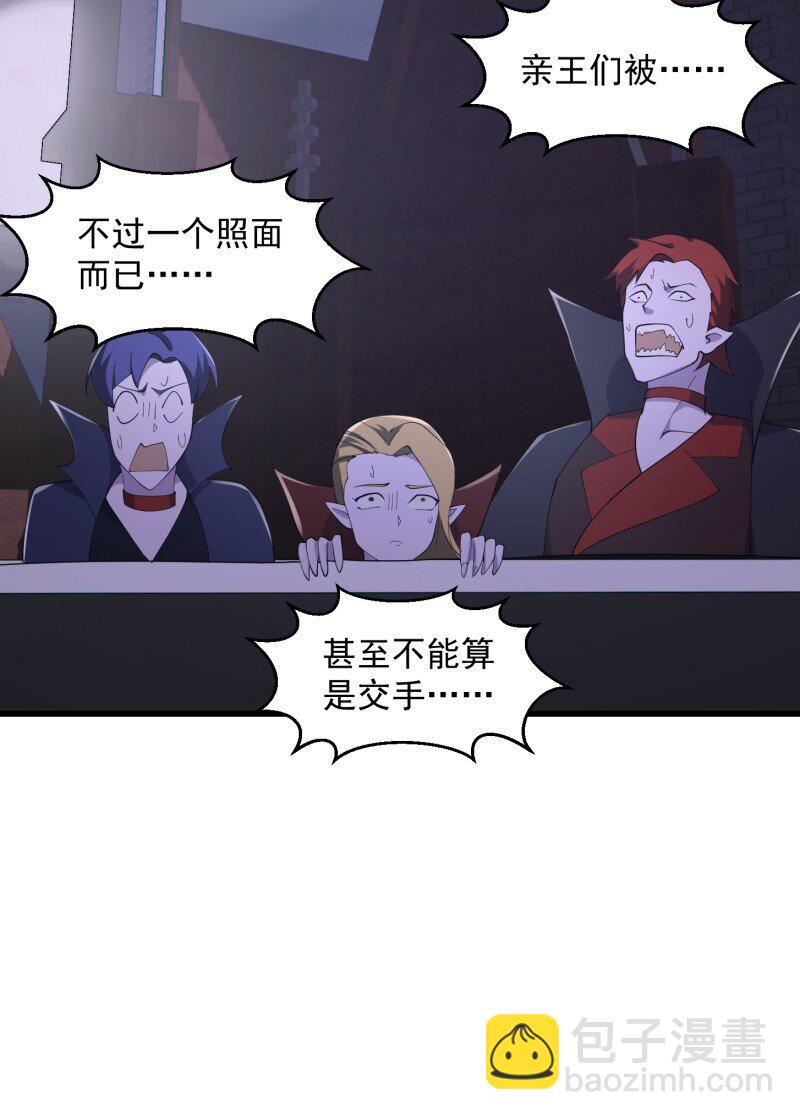 373 第371话 接了个电话-第371话