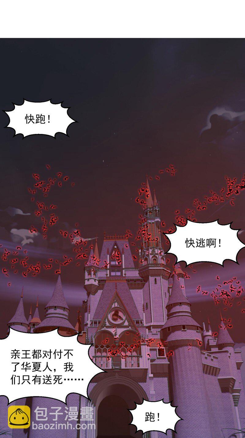 373 第371话 接了个电话-第371话