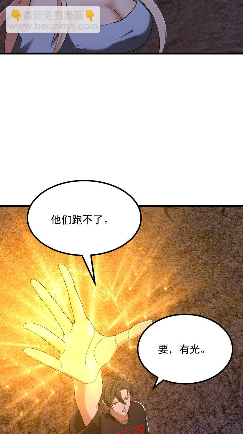 373 第371话 接了个电话-第371话