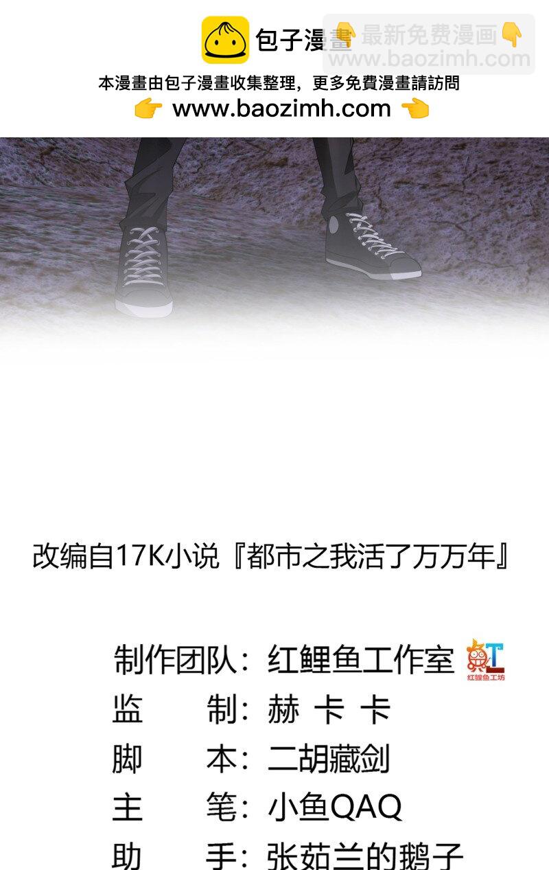 373 第371话 接了个电话-第371话