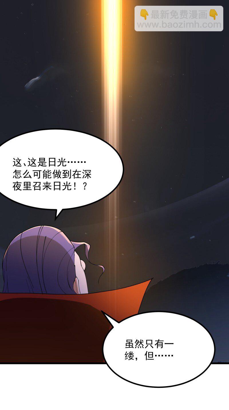 373 第371话 接了个电话-第371话