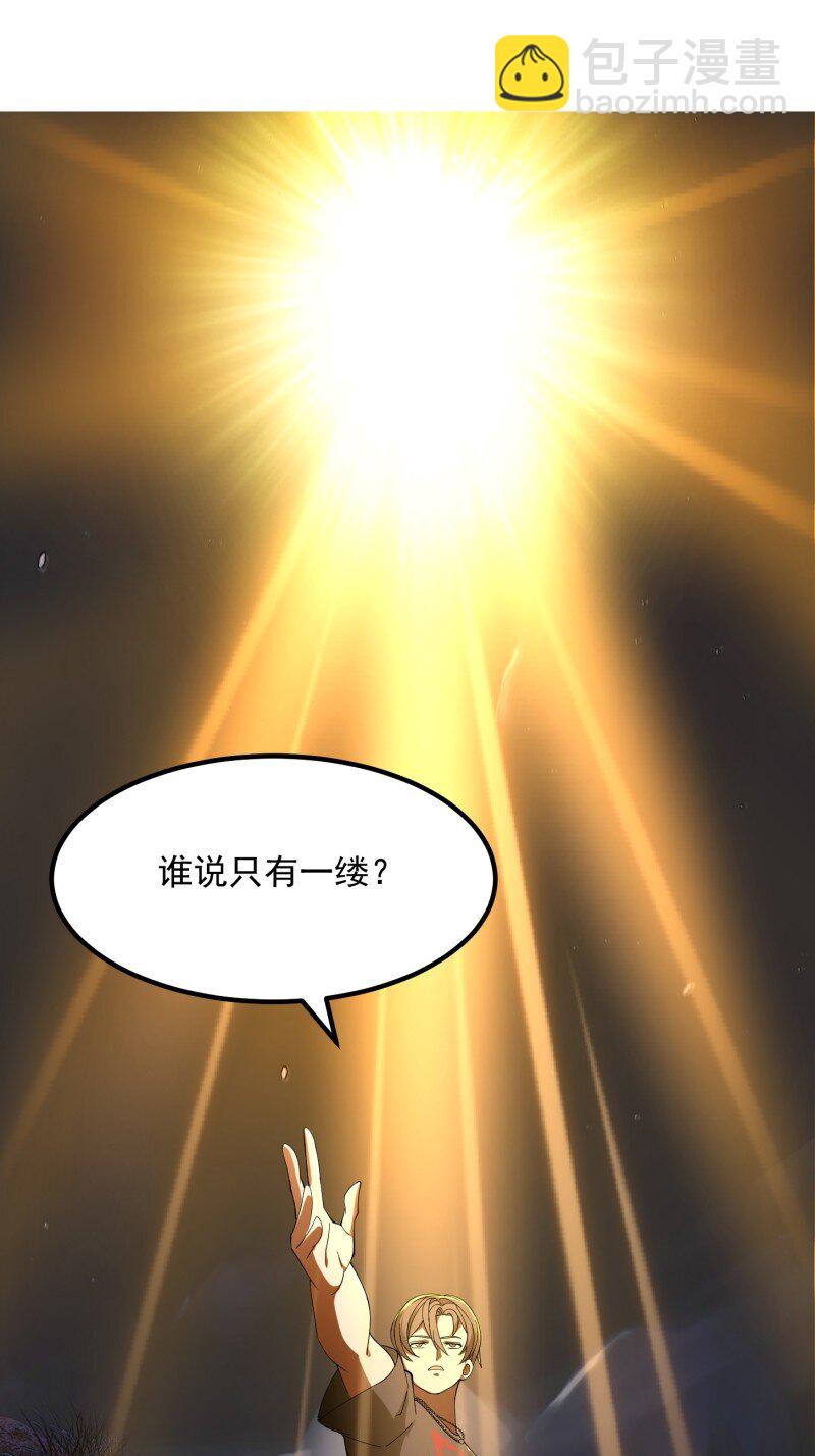 373 第371话 接了个电话-第371话