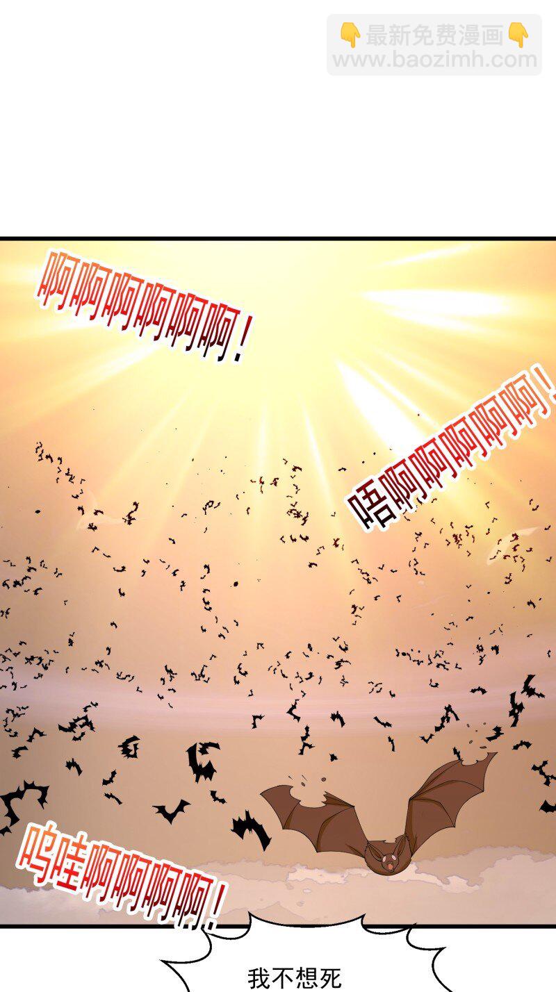 373 第371话 接了个电话-第371话
