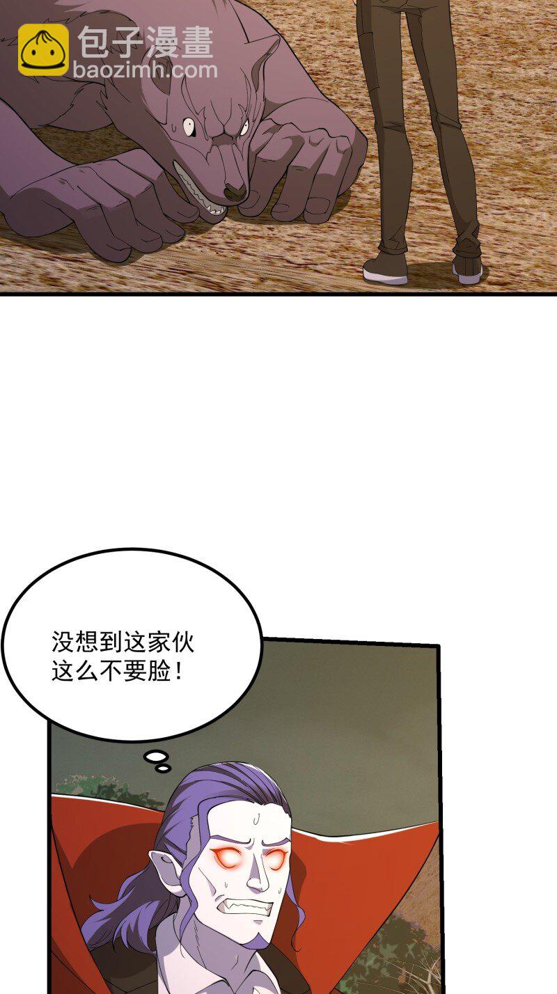 373 第371话 接了个电话-第371话
