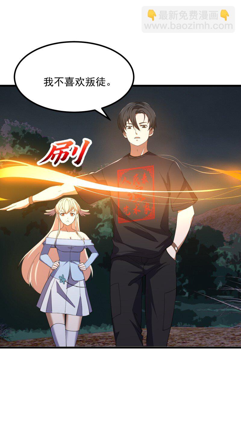 373 第371话 接了个电话-第371话