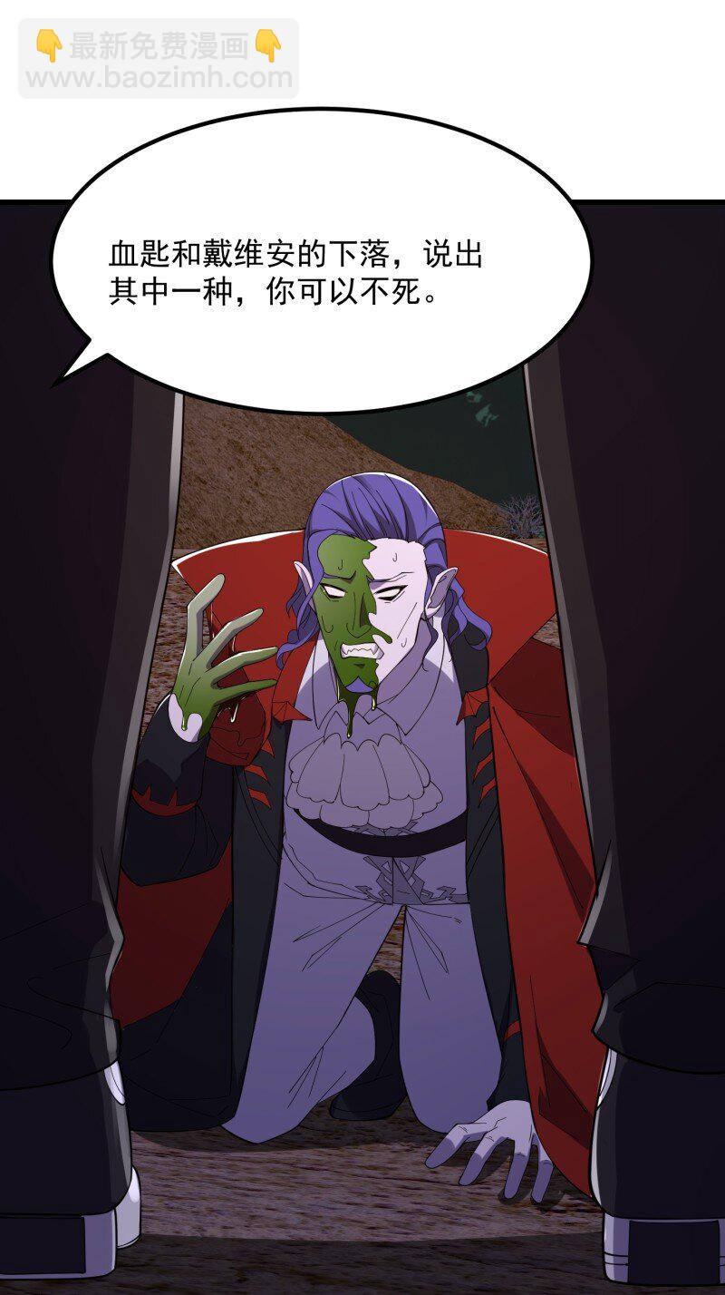 373 第371话 接了个电话-第371话