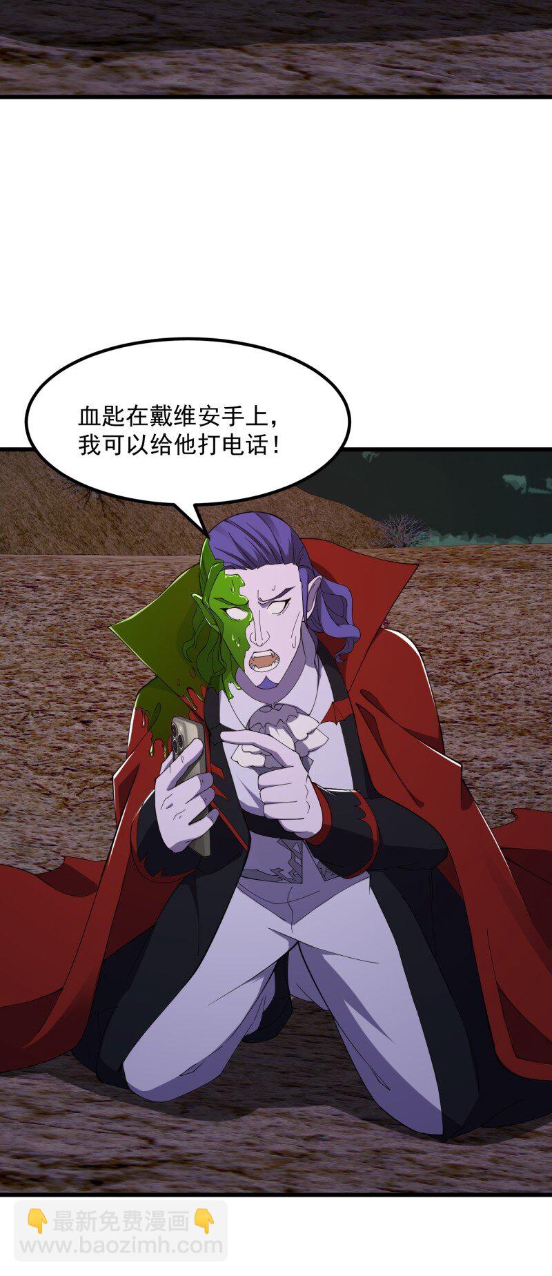 373 第371话 接了个电话-第371话